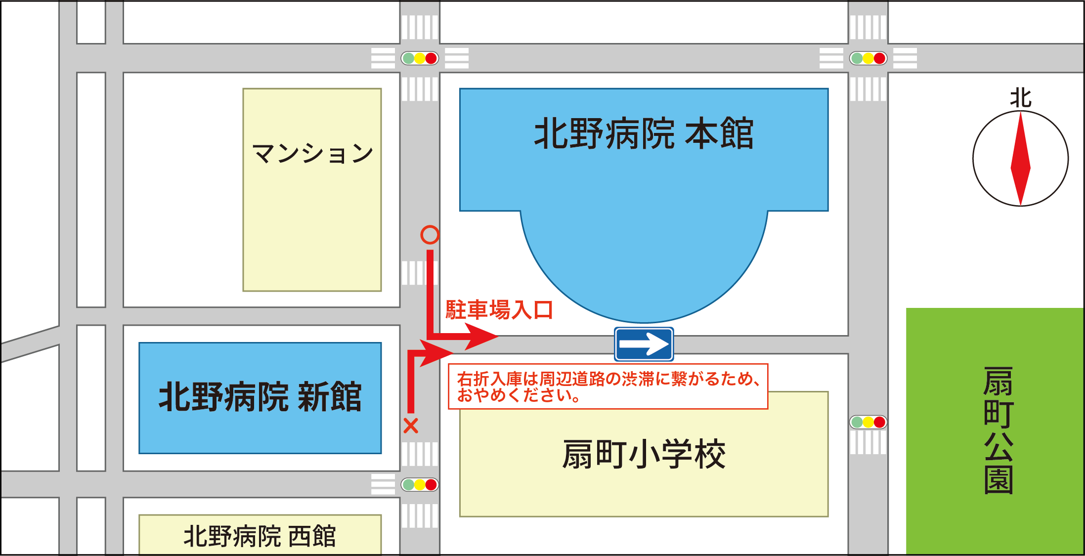 北野病院駐車方法