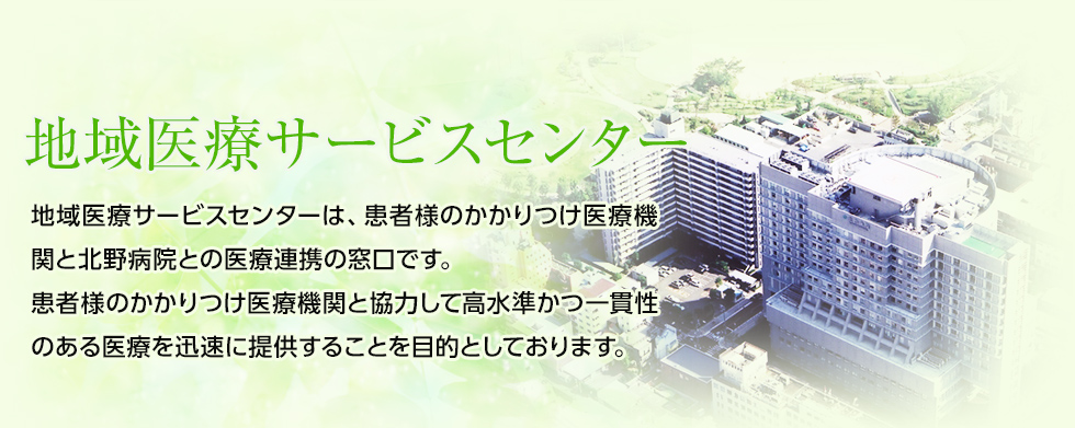 だ クリニック レディース ふく あや ふくだあやレディースクリニック（大阪府大阪市北区紅梅町1