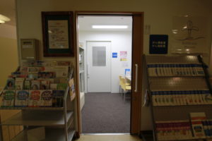 がん情報室1