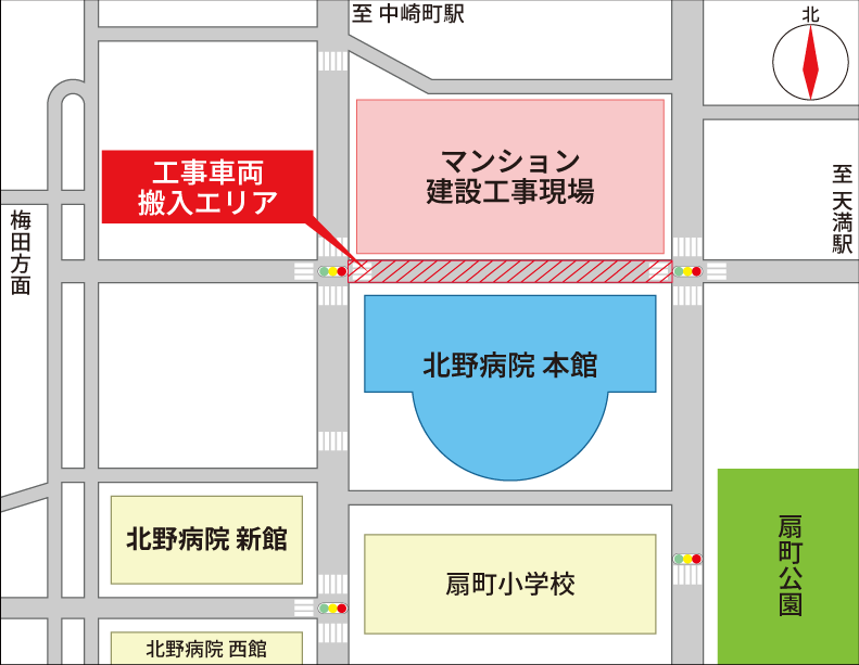 工事車両搬入エリア