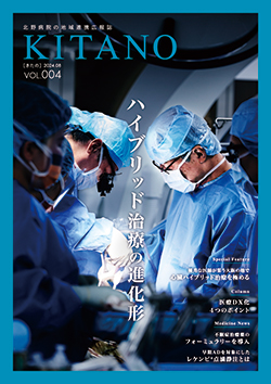 KITANO004