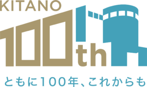 北野病院100周年アニバーサリーマーク
