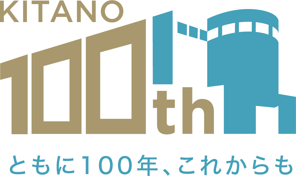 北野病院100周年アニバーサリーマーク