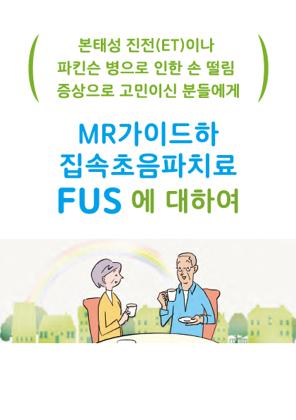 한국어