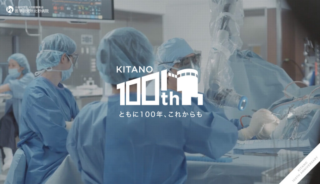100TH記念サイトサムネイル