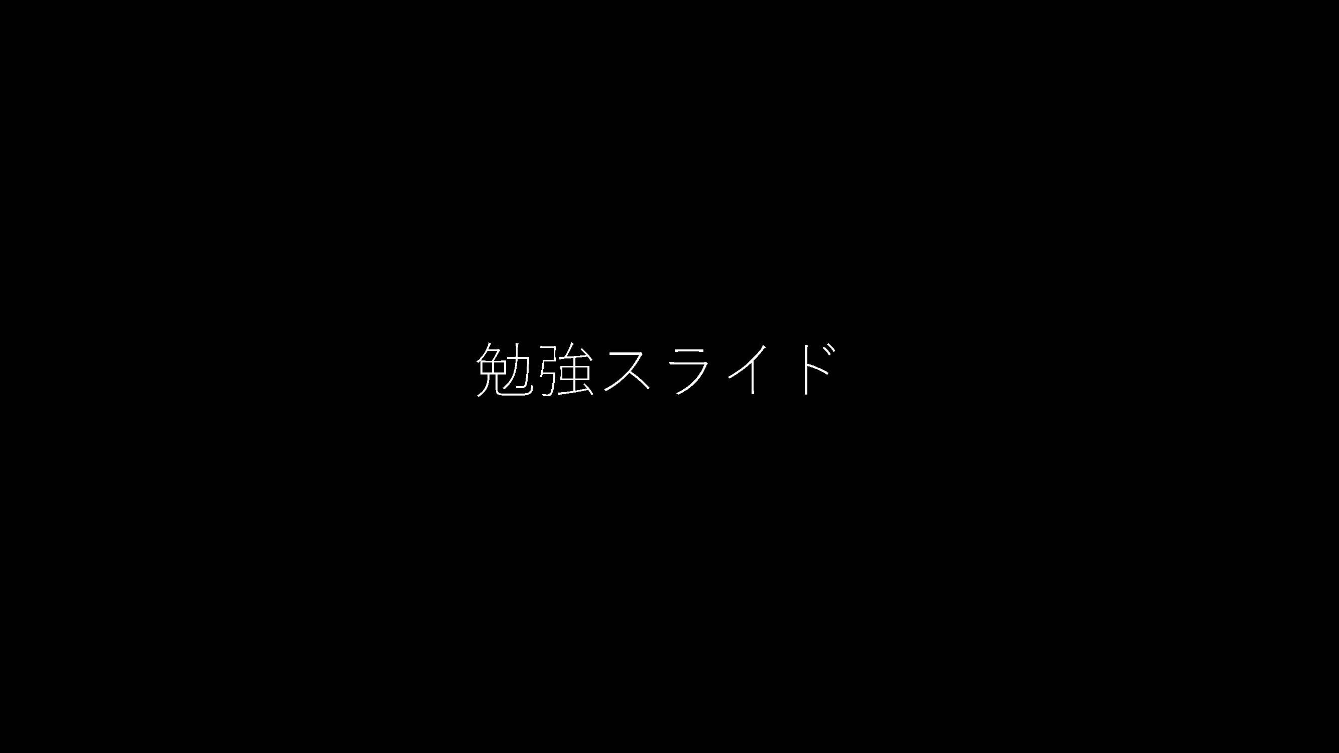 大腸094