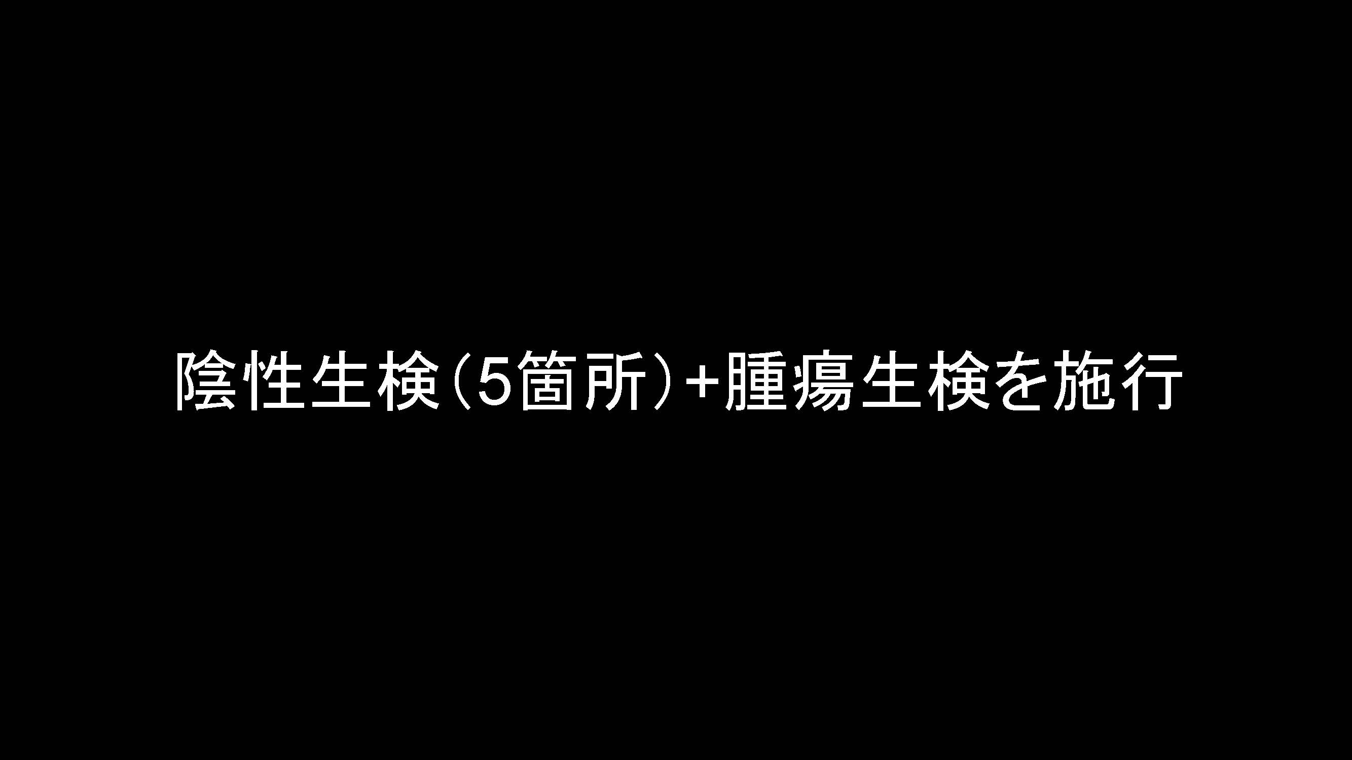大腸016