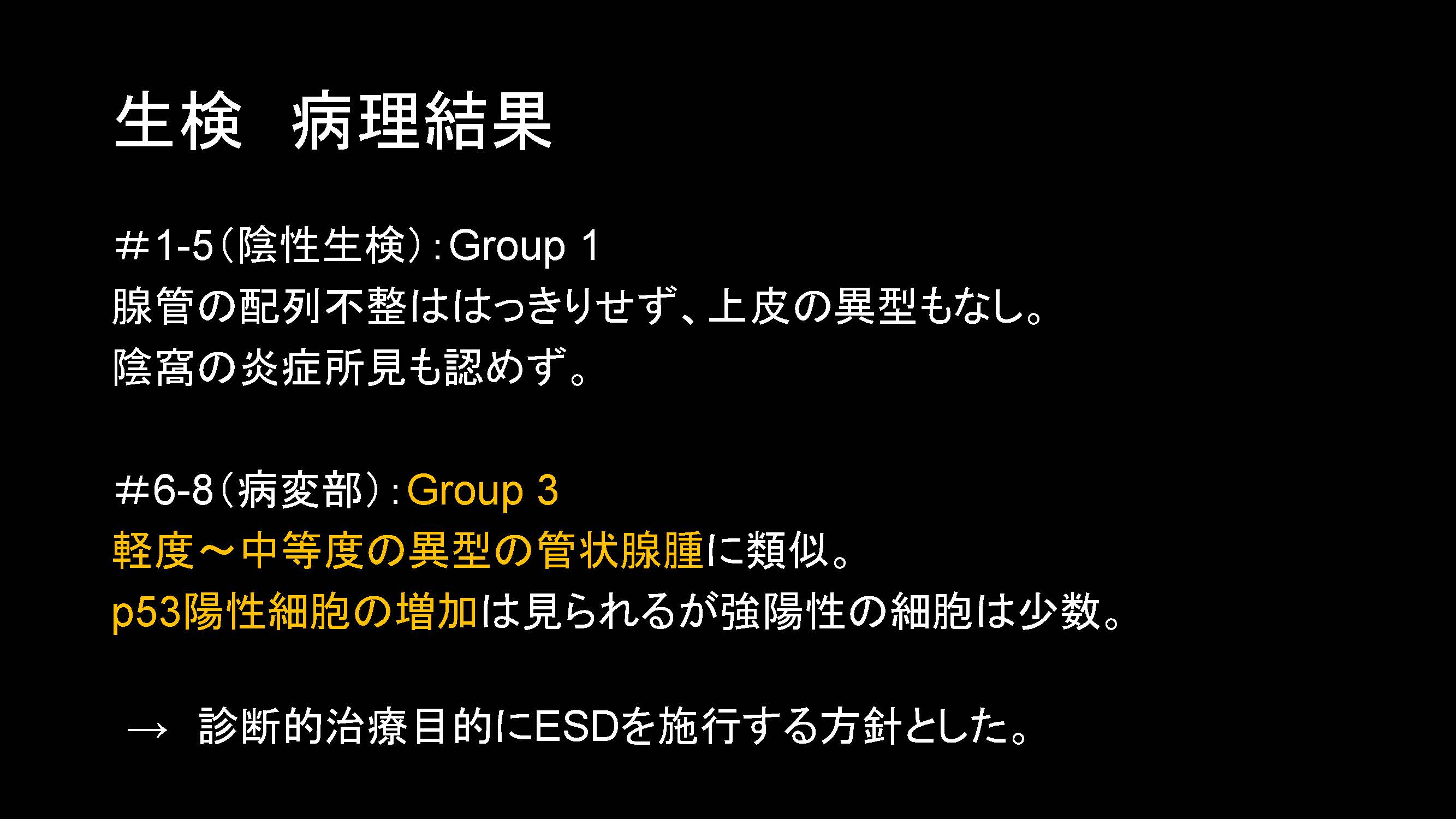 大腸018