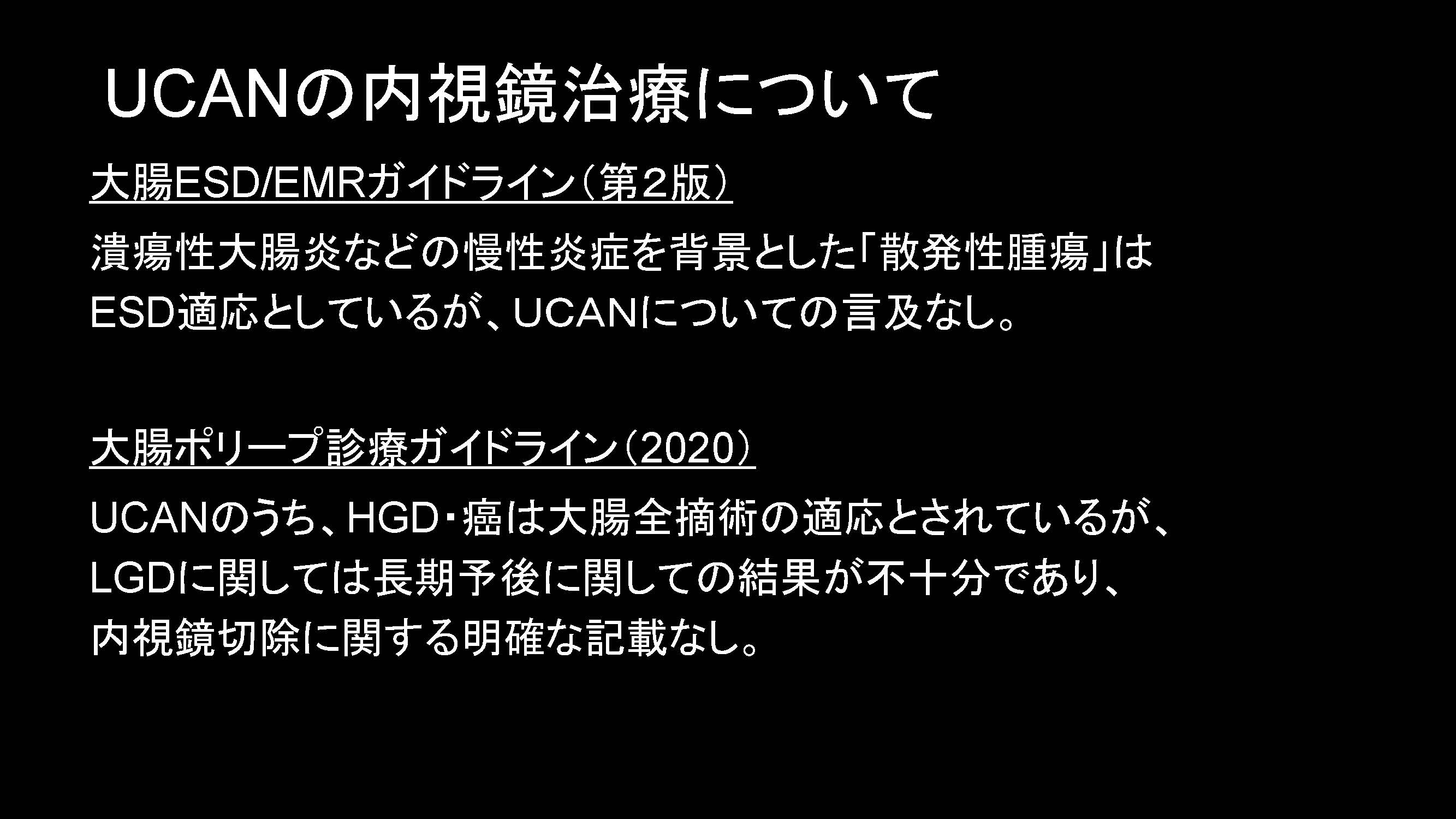 大腸043