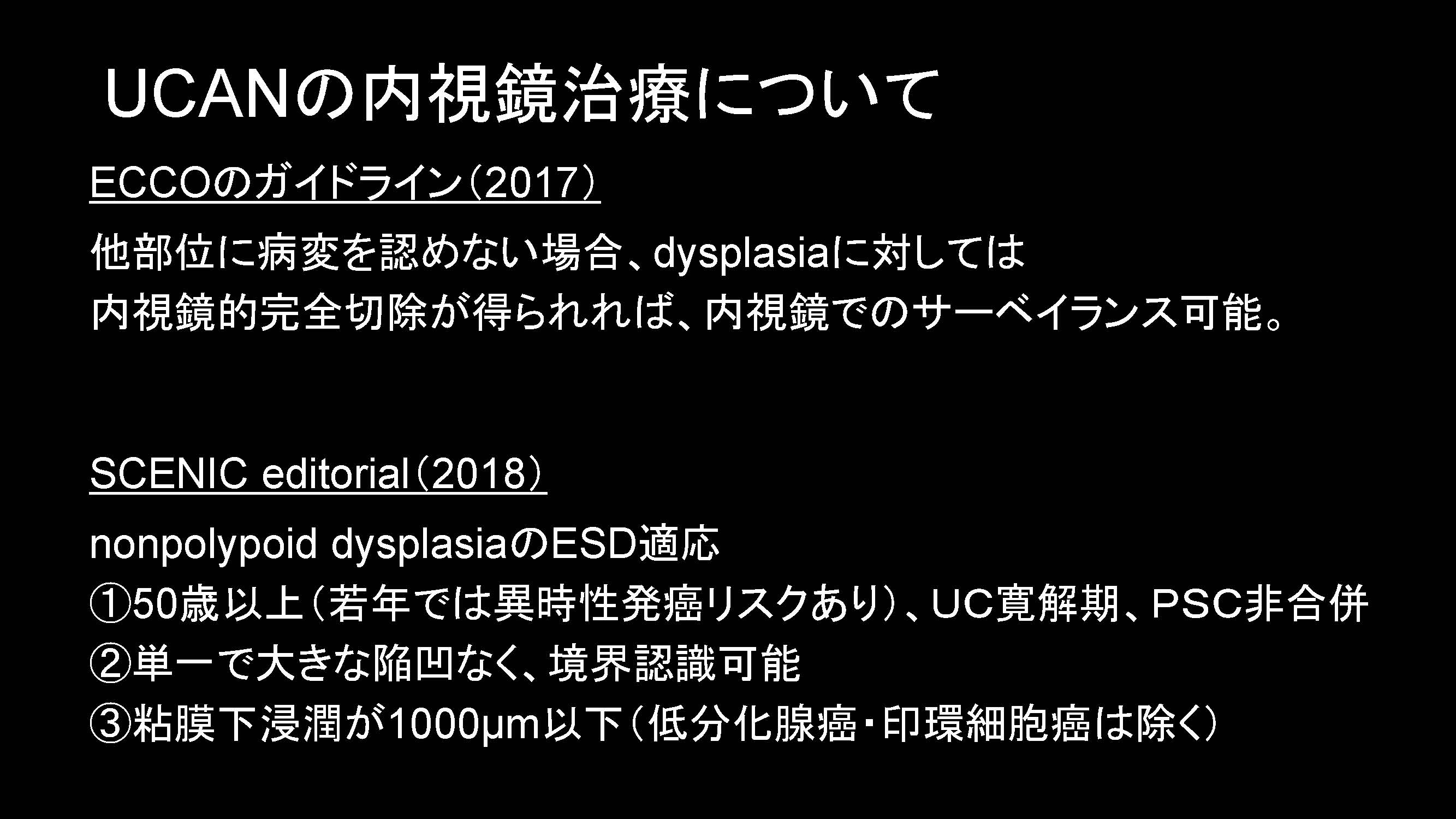 大腸044