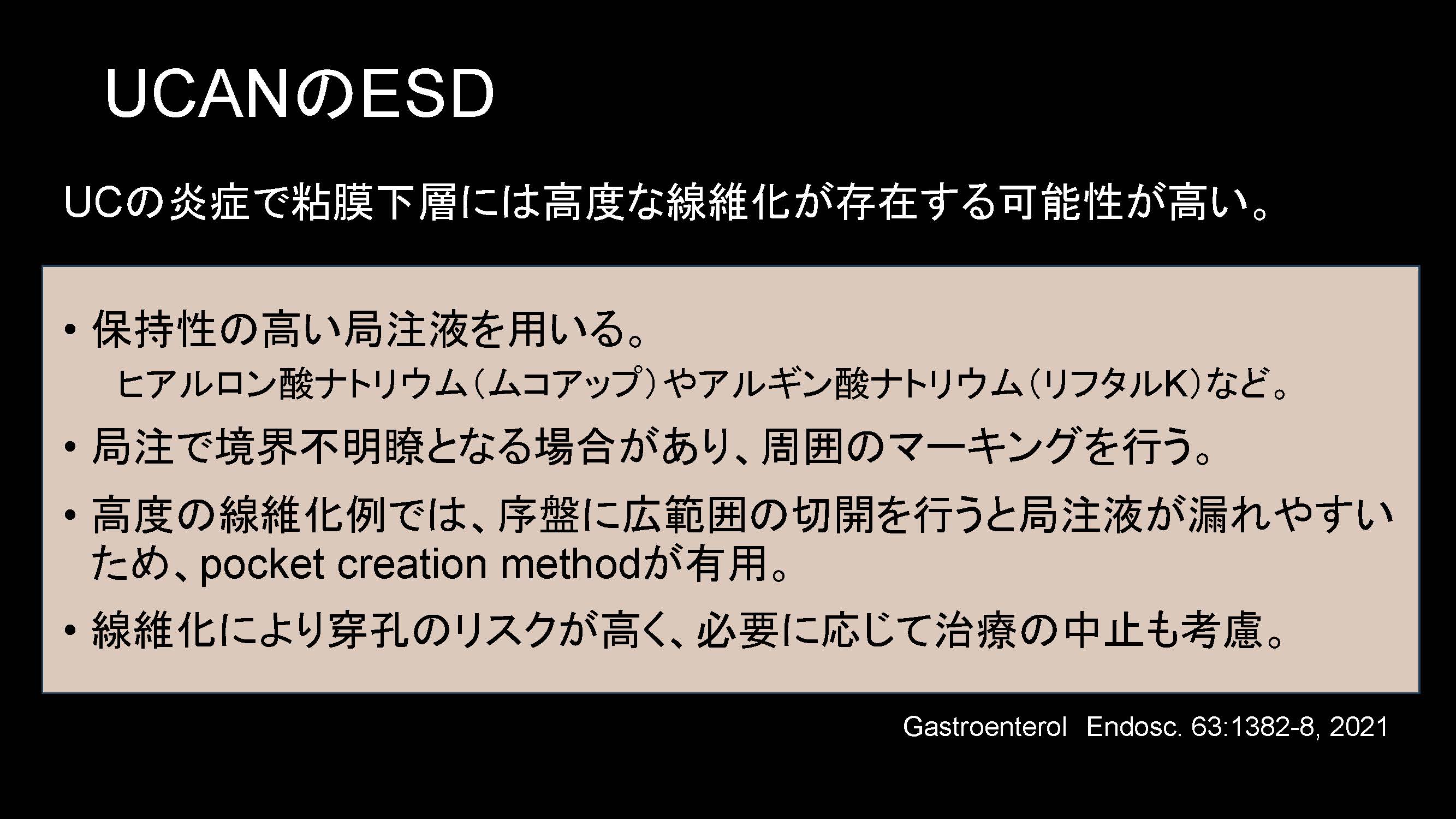 大腸045