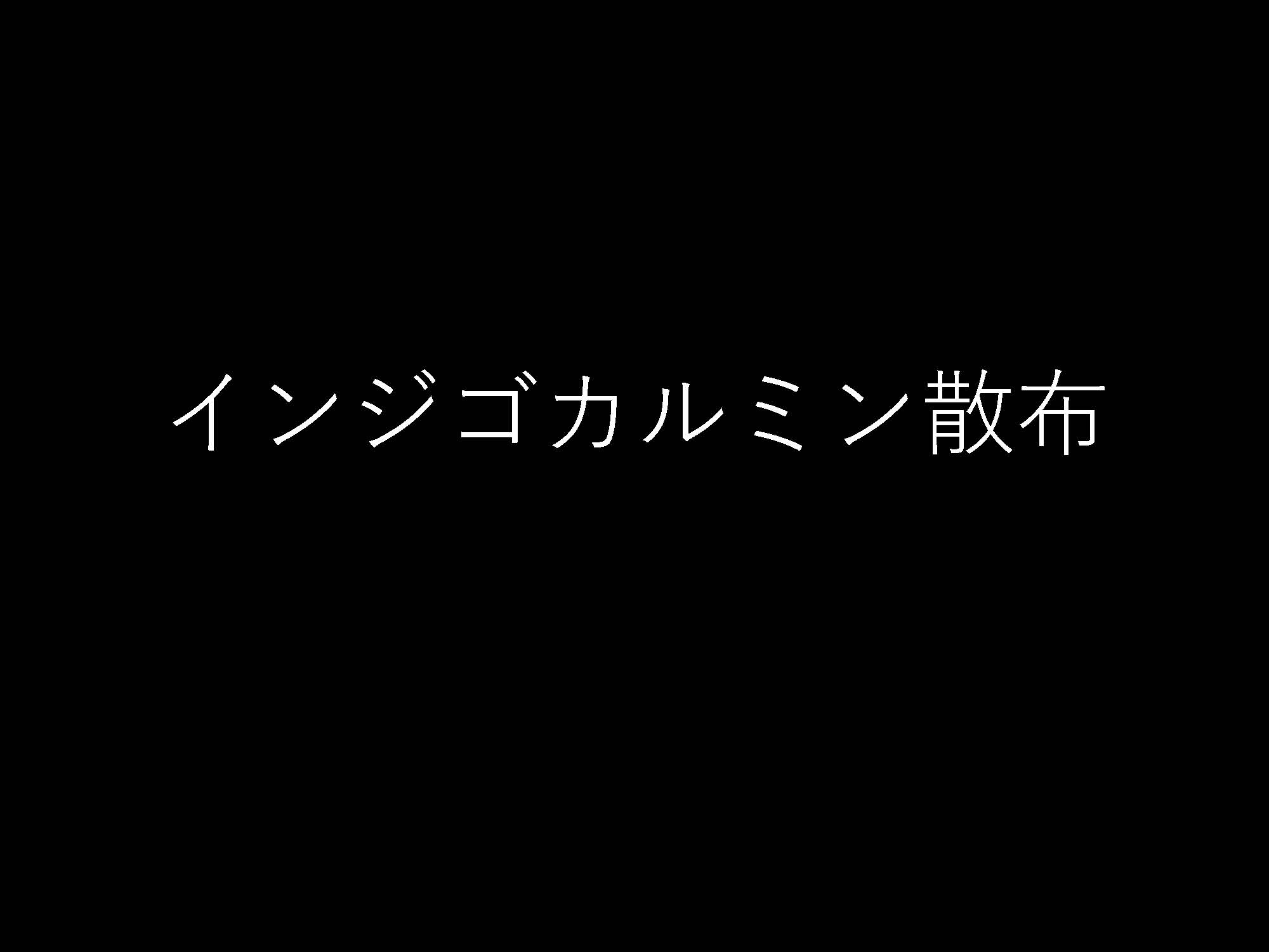 胃009