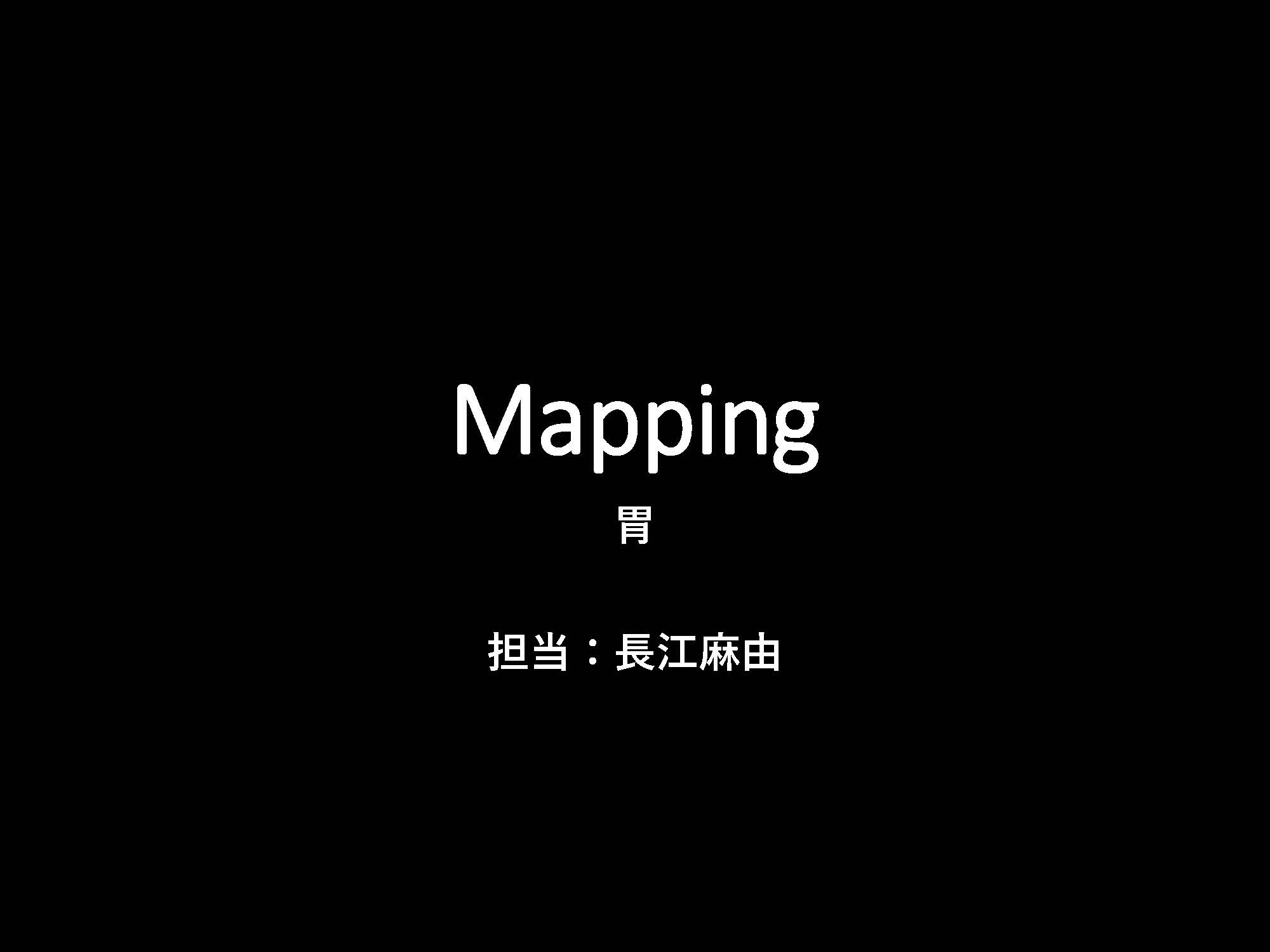 胃001