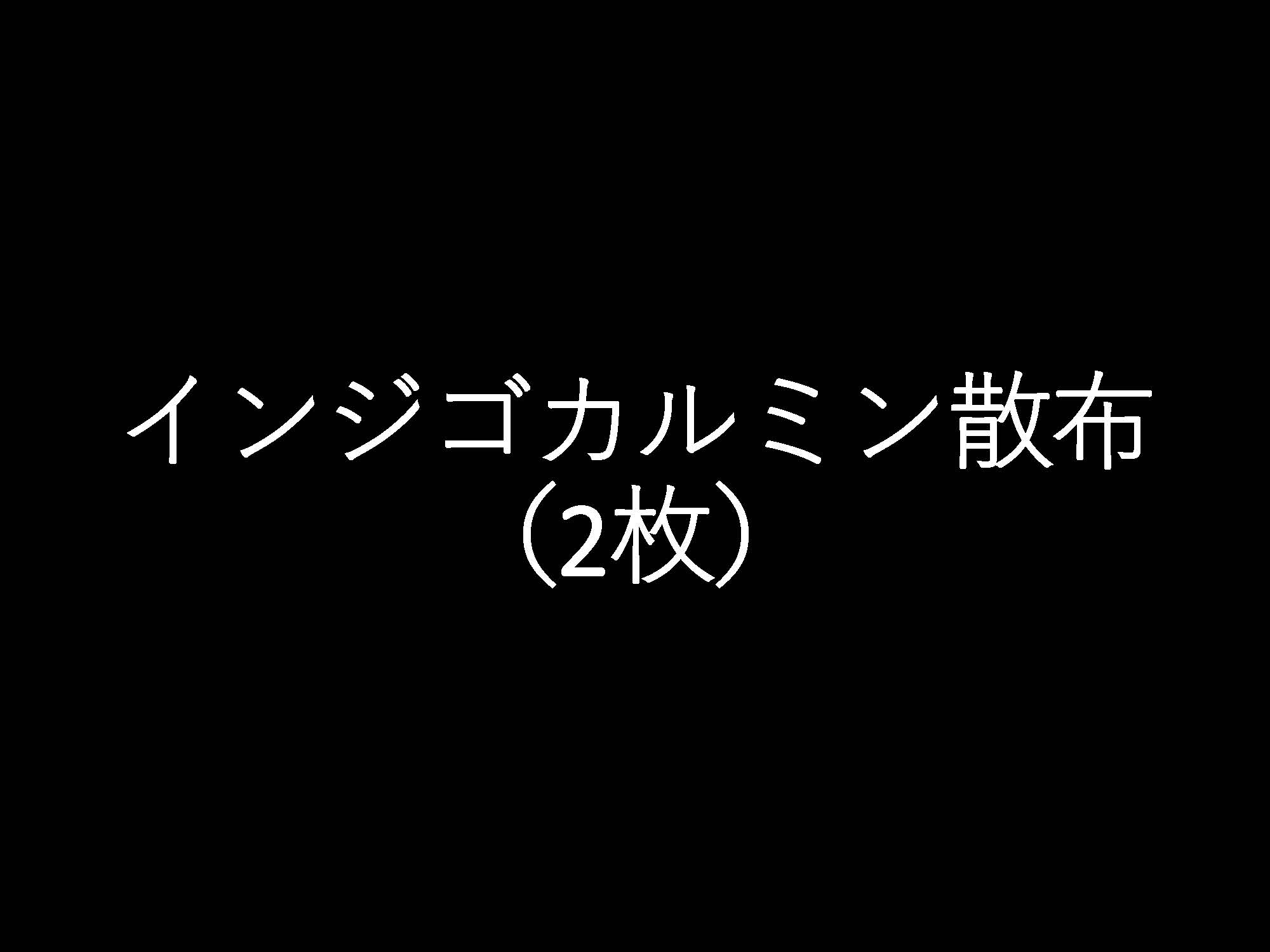胃012