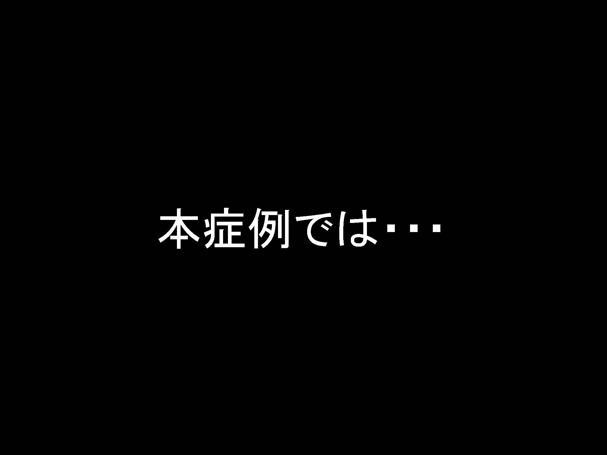 胃112