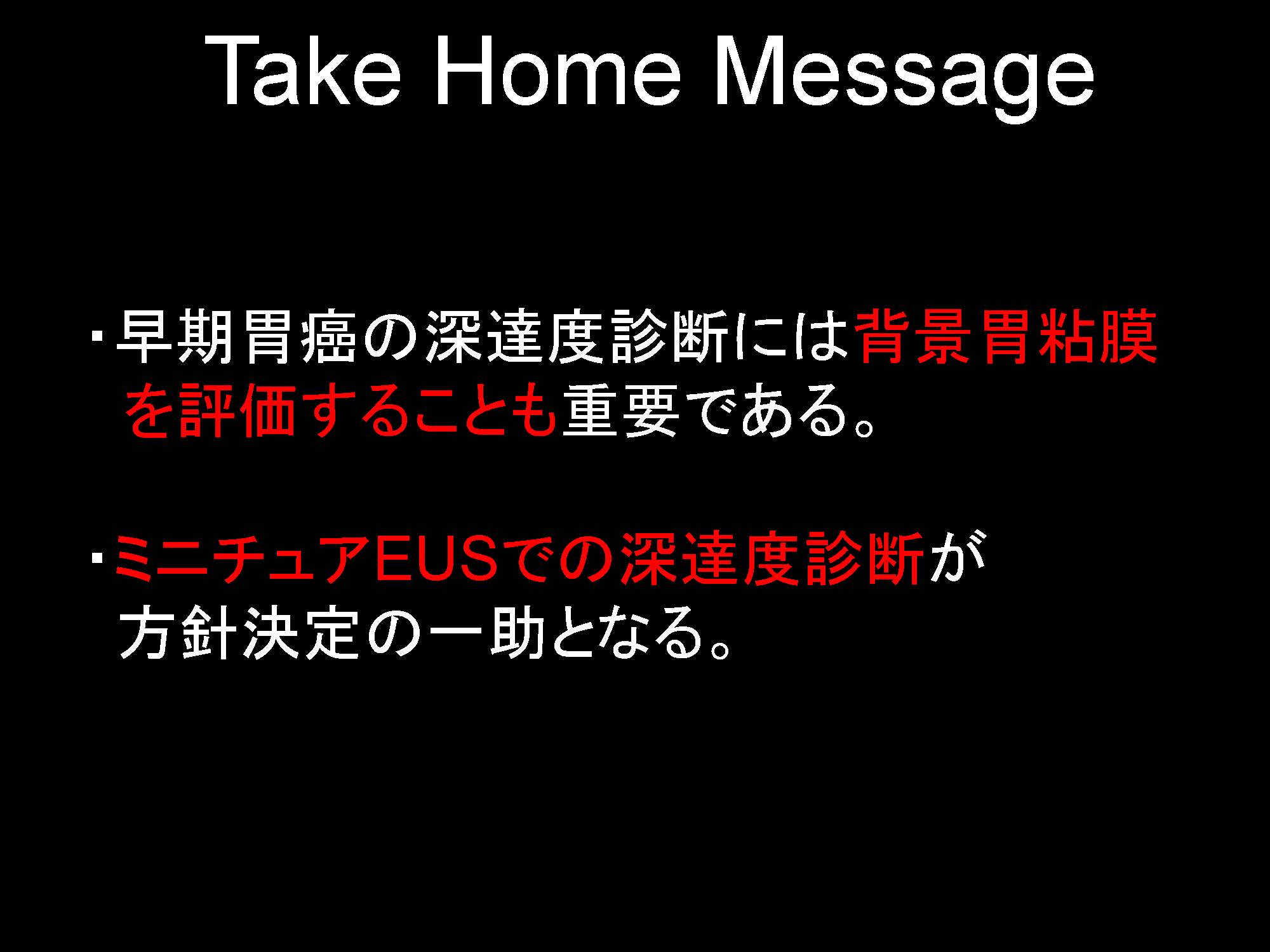 胃125