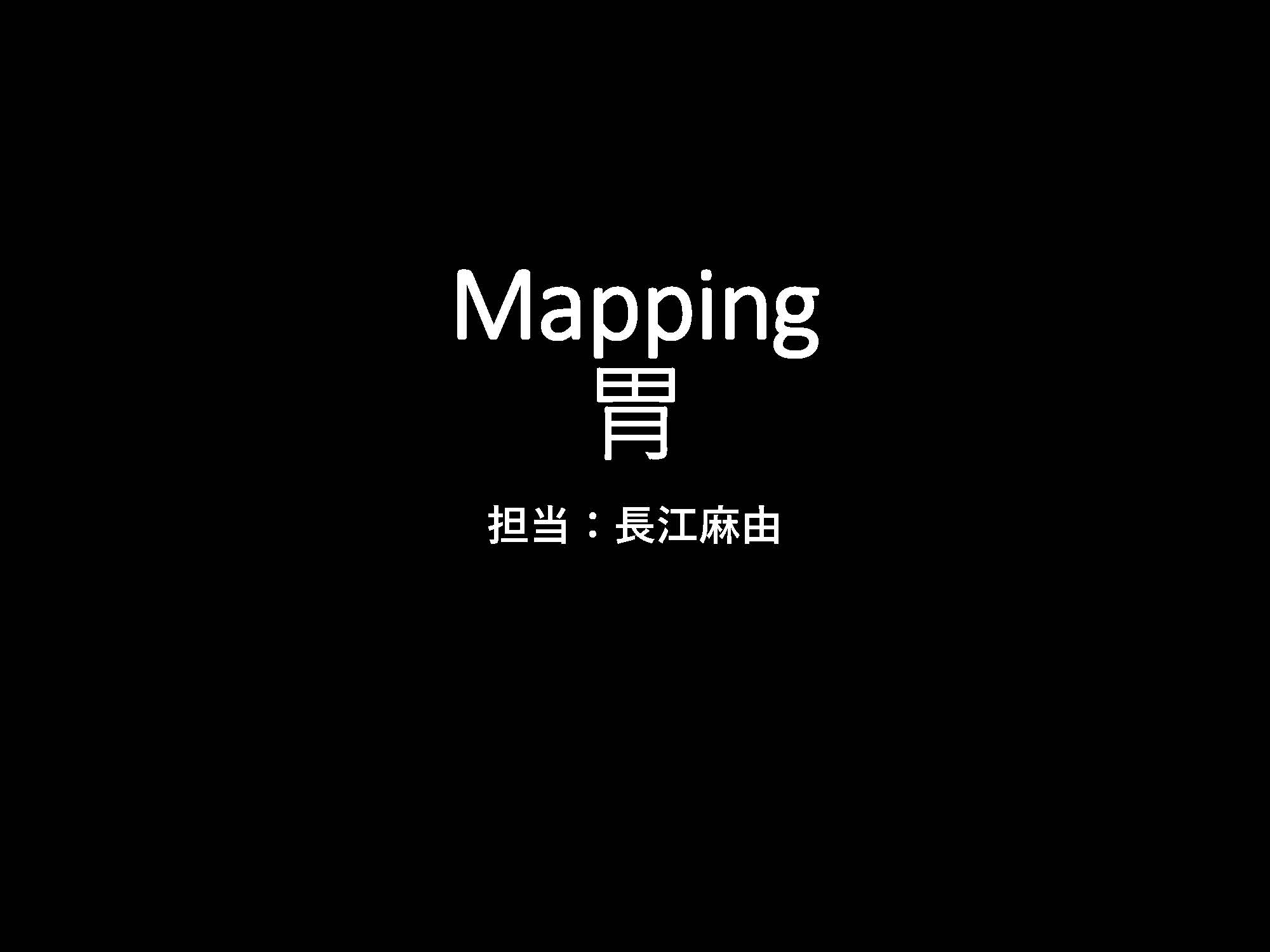 胃001