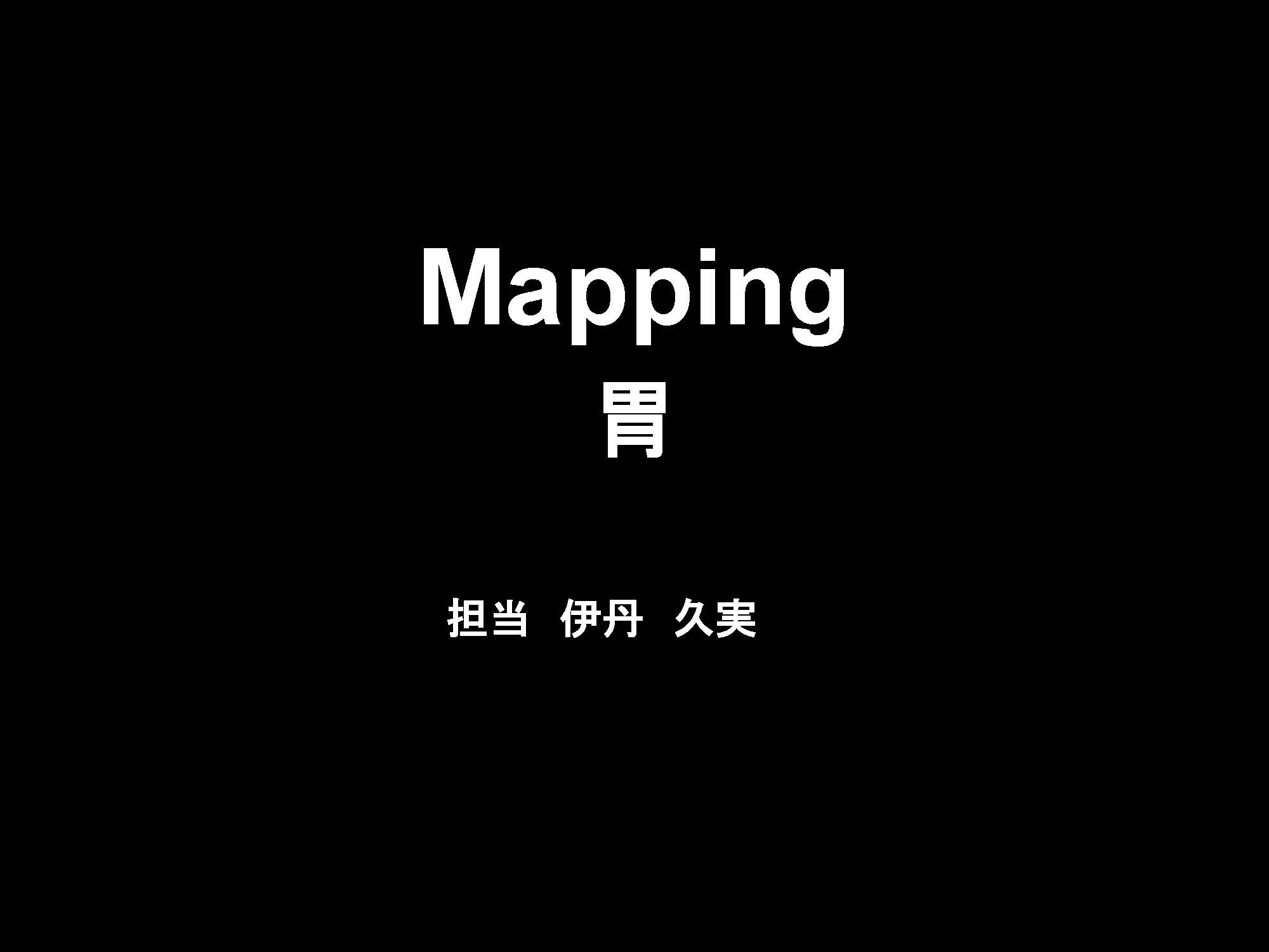 胃001