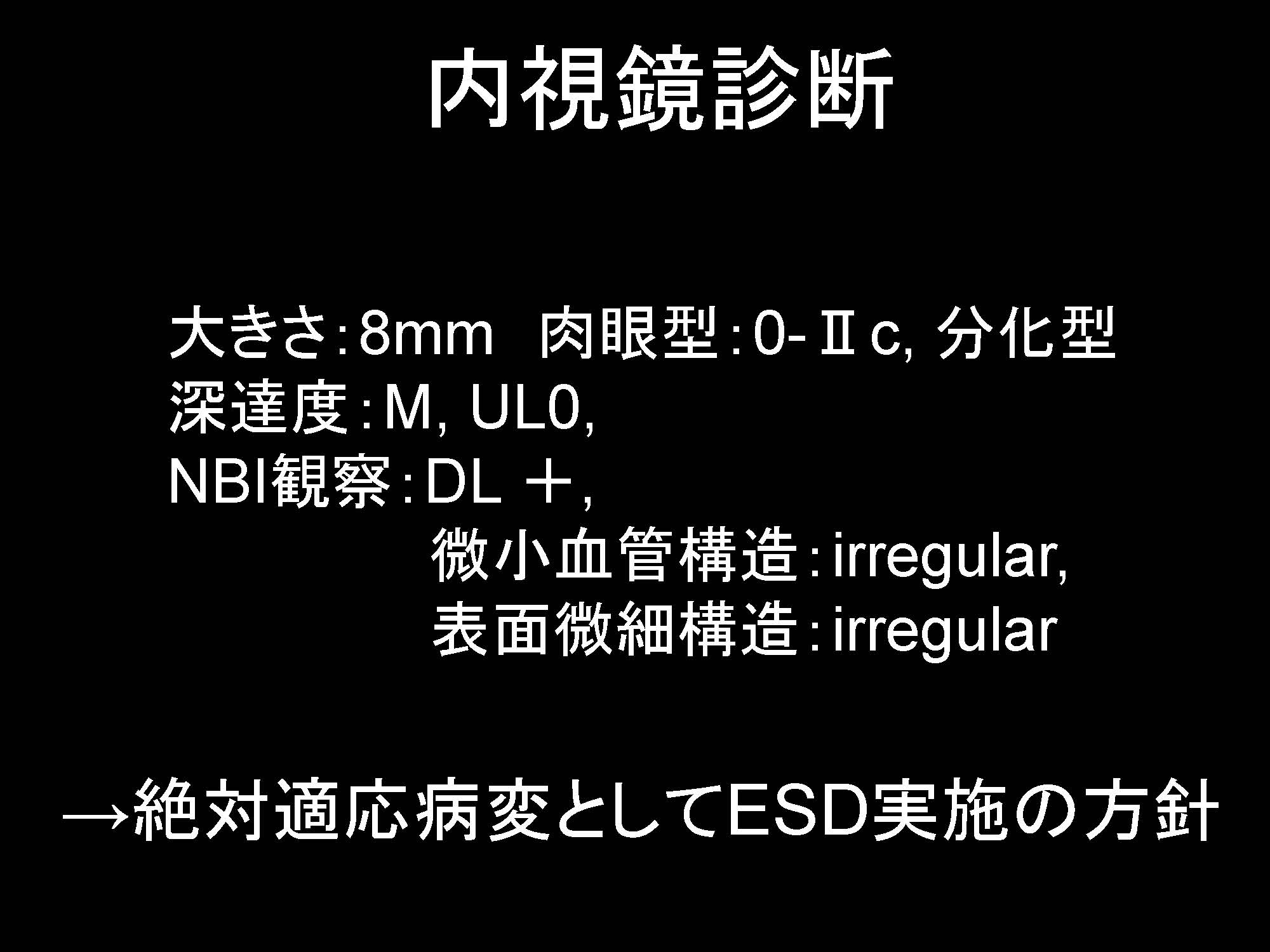胃019