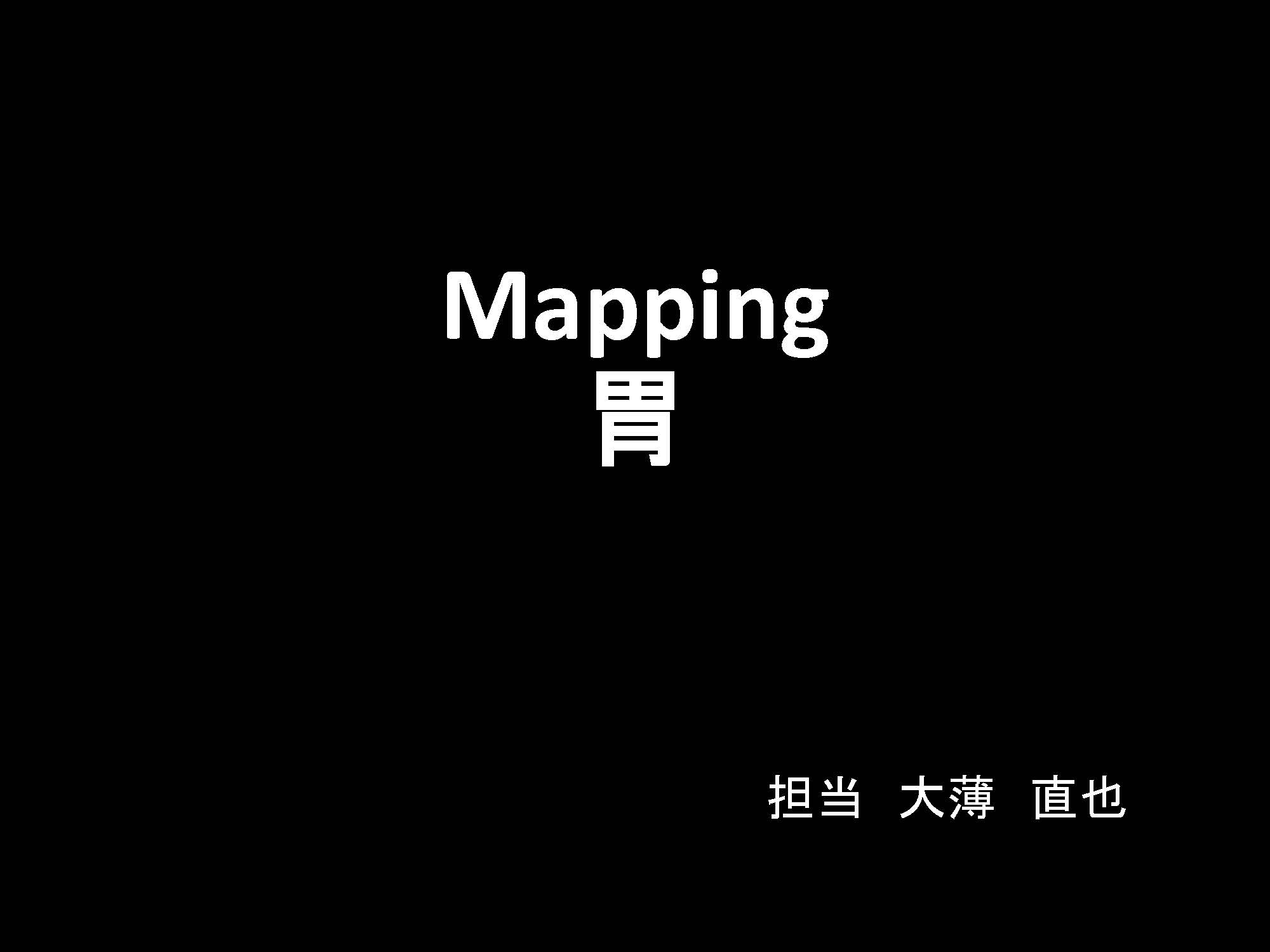 胃001