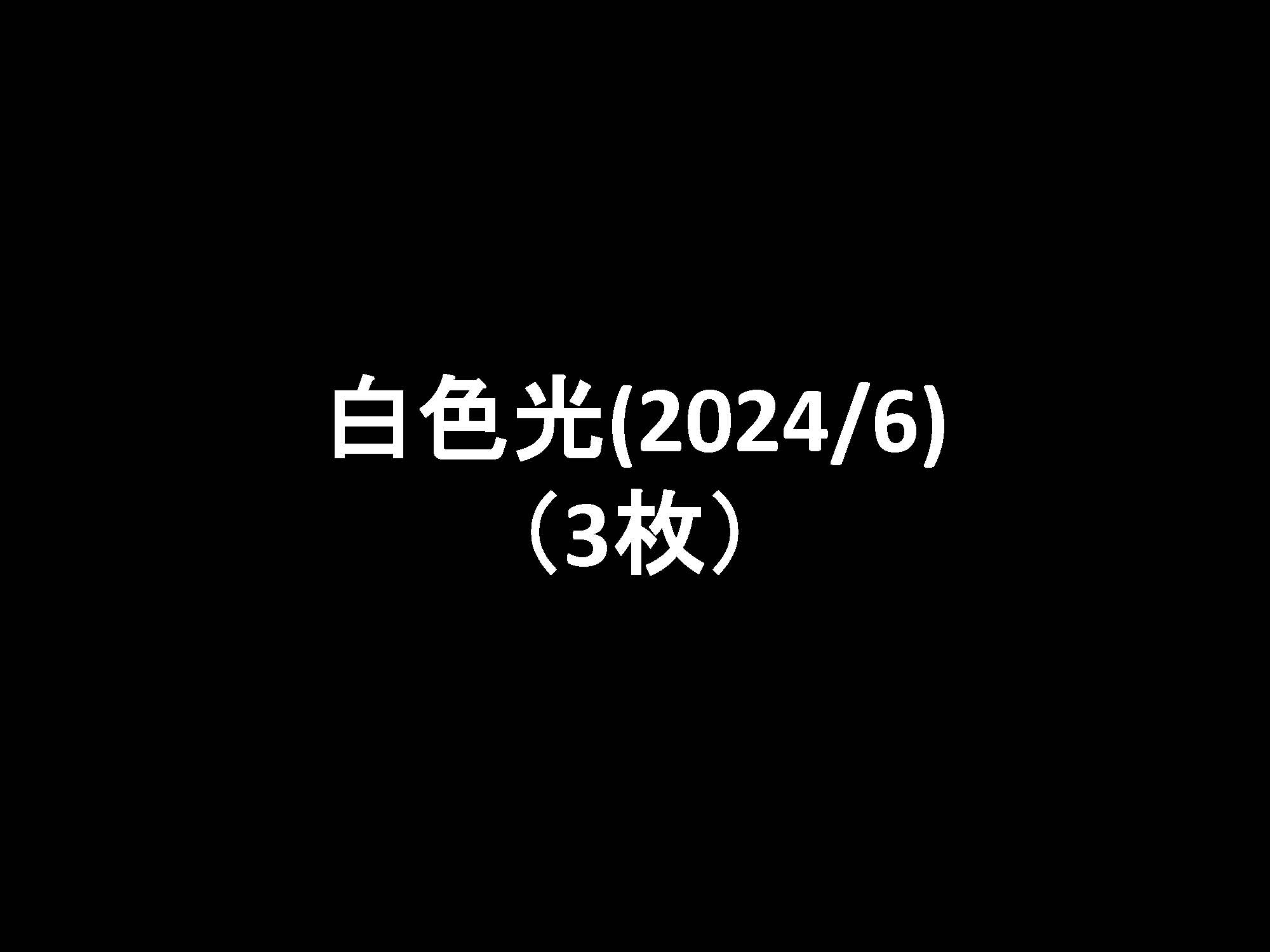 胃014