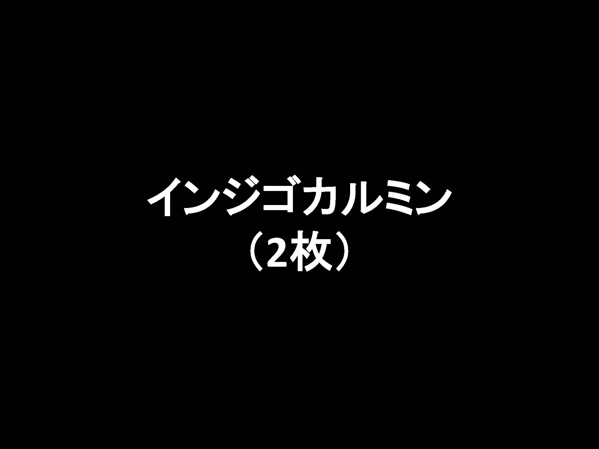 胃018