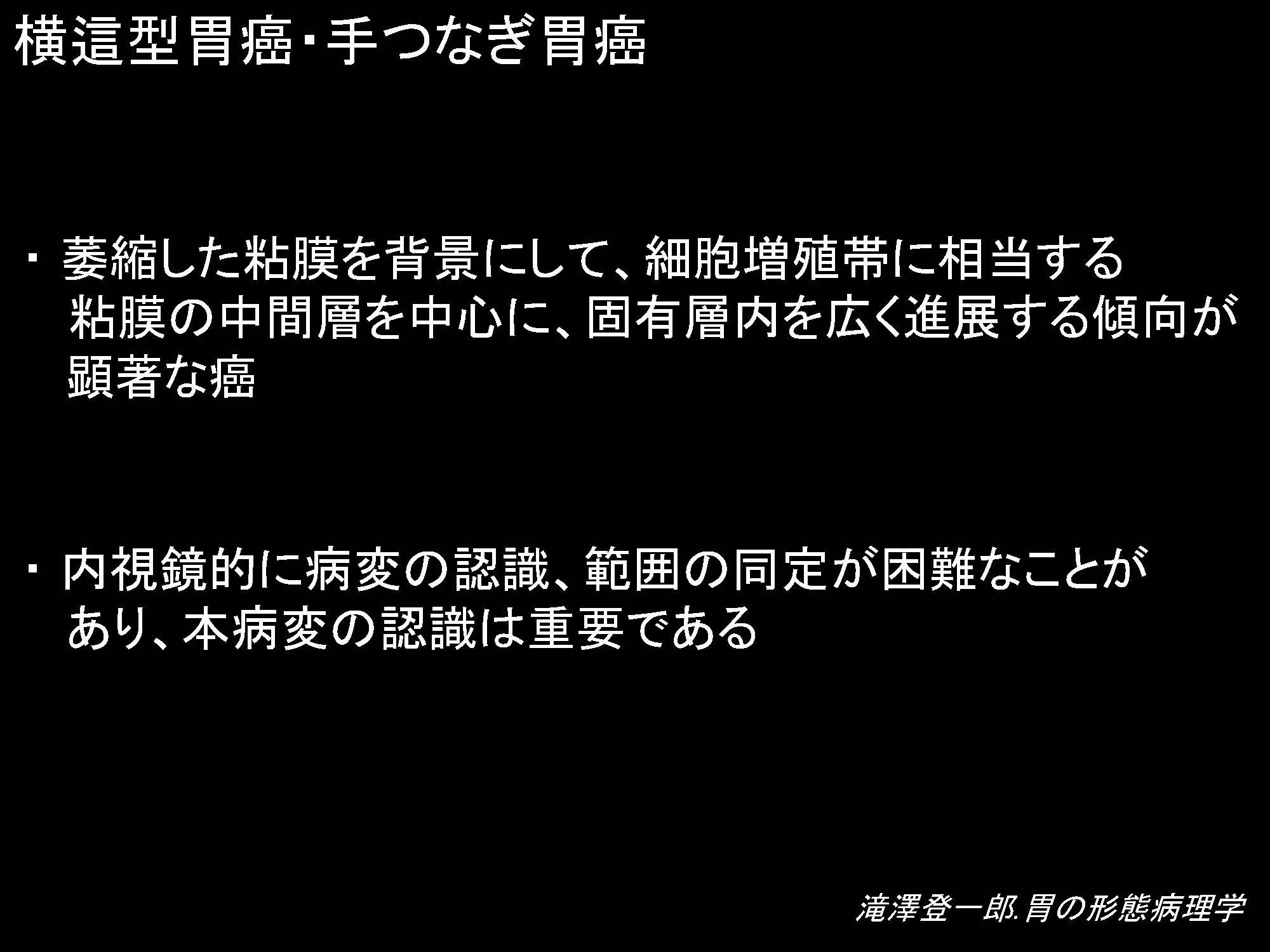 胃137