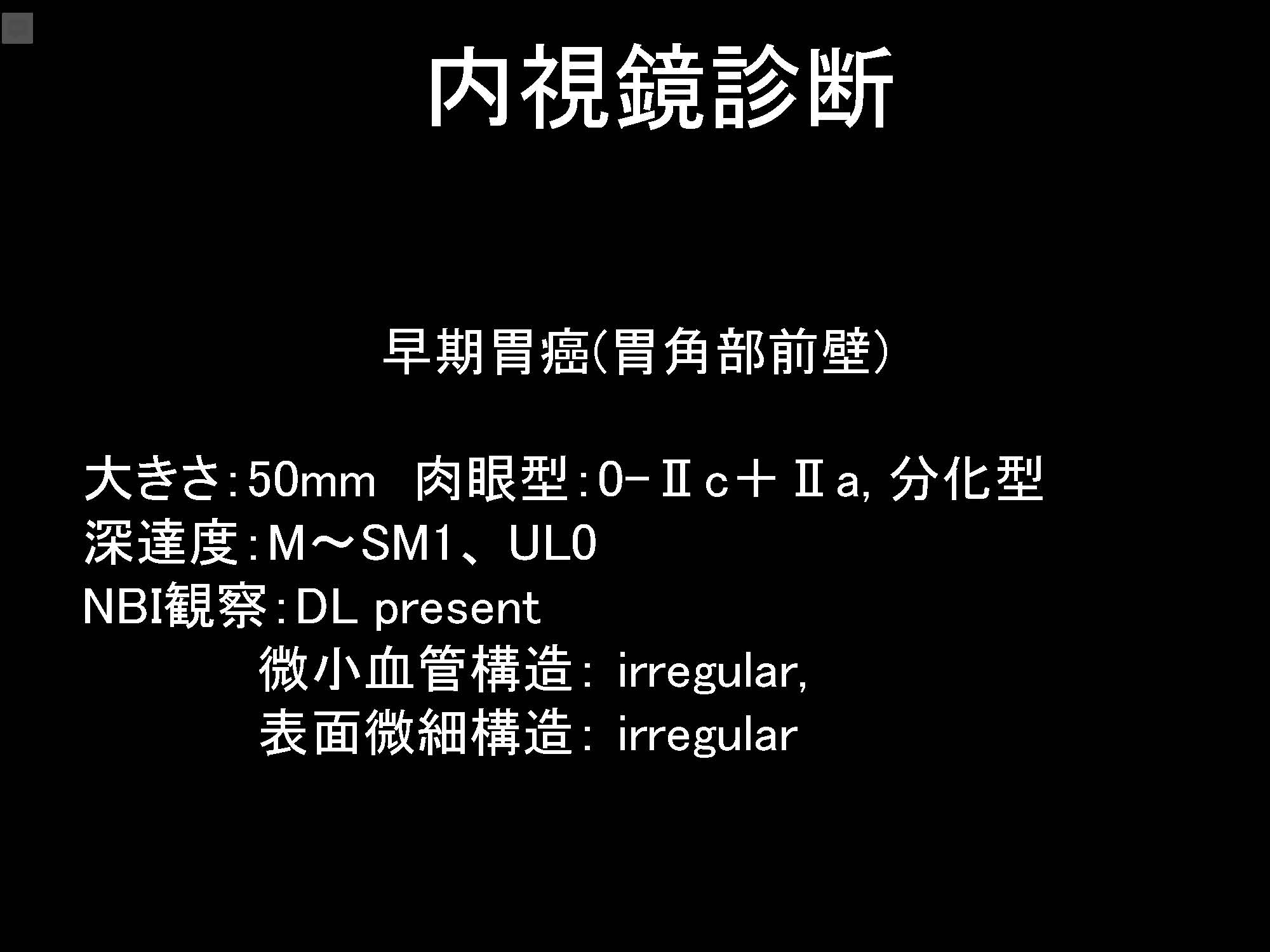 胃022