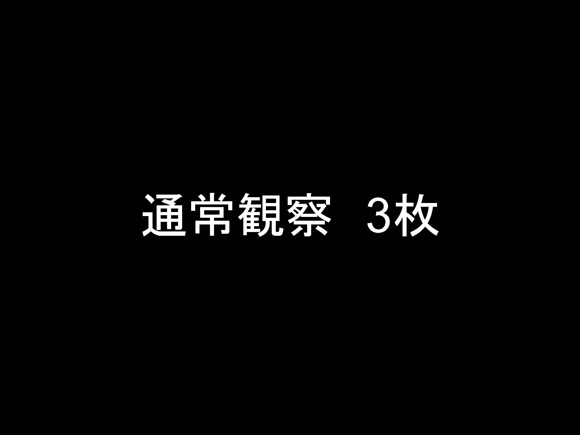 胃002