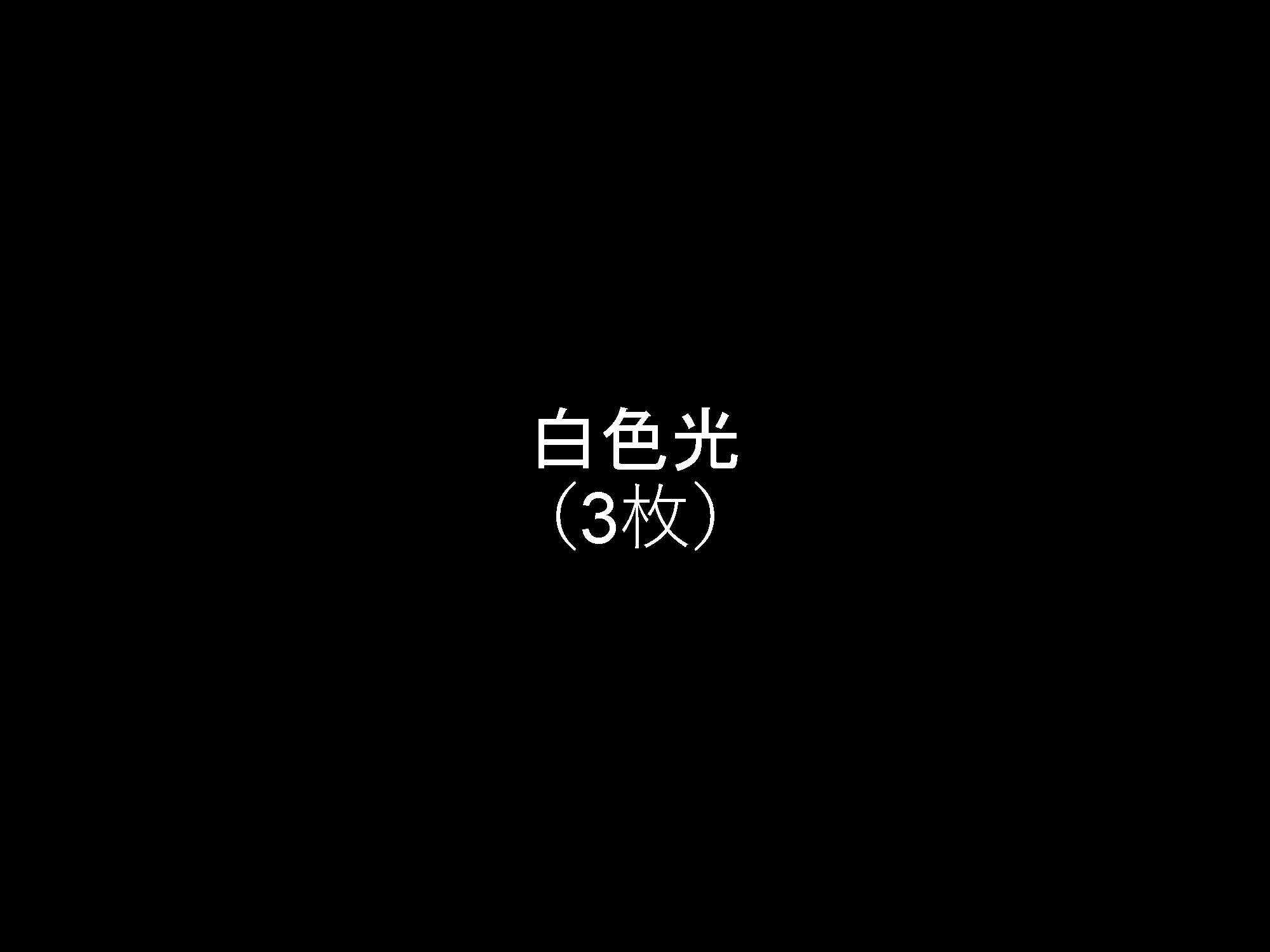 大腸002