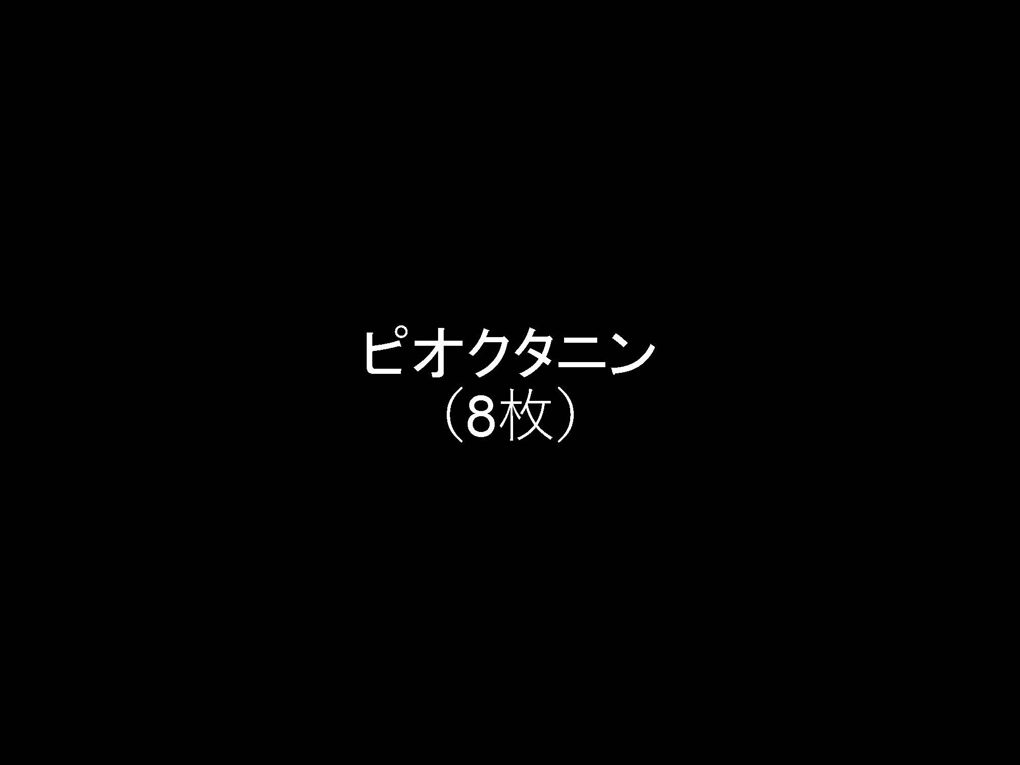 大腸017