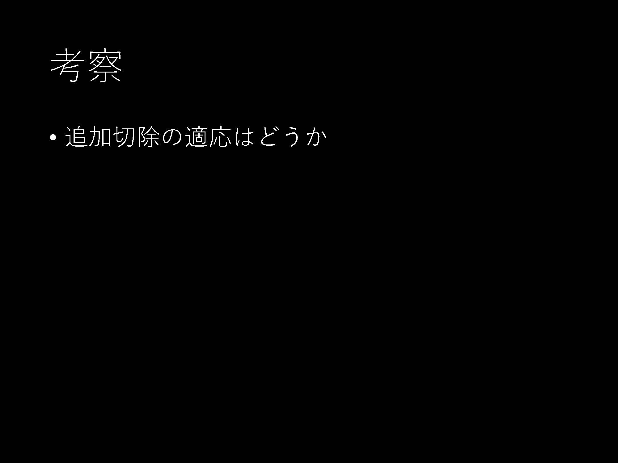 大腸068