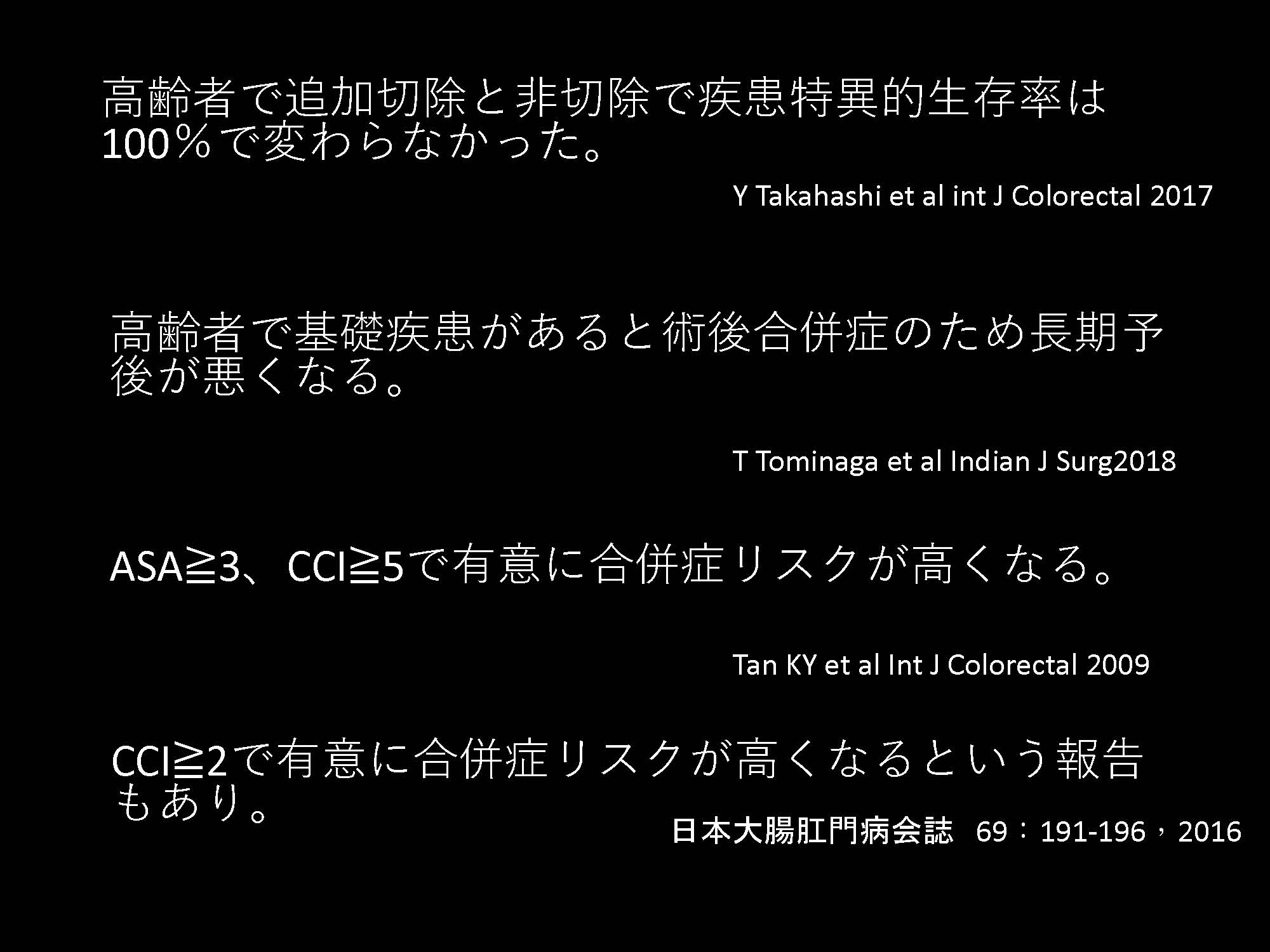 大腸071