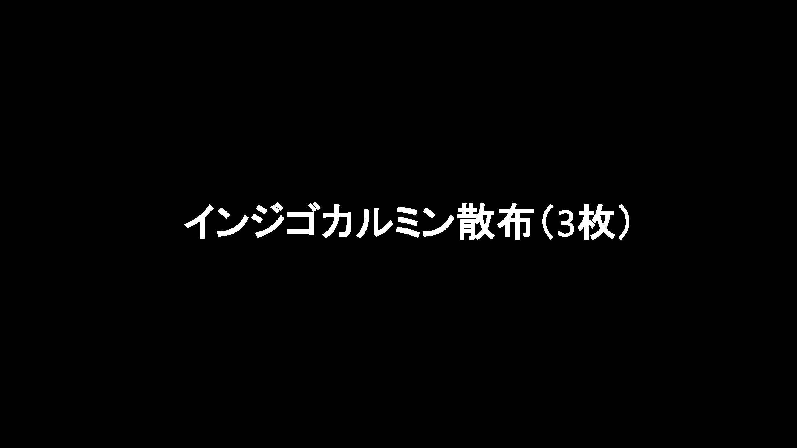 大腸010