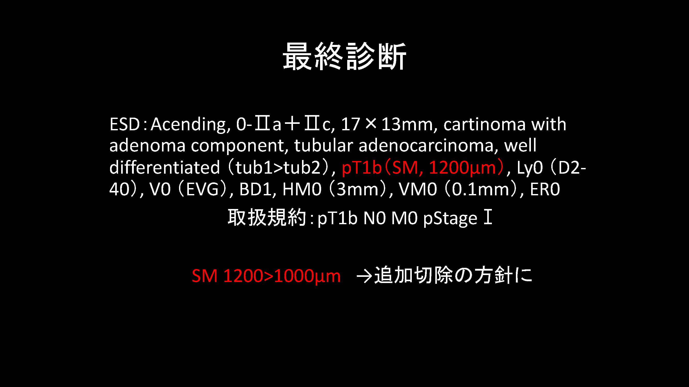 大腸107