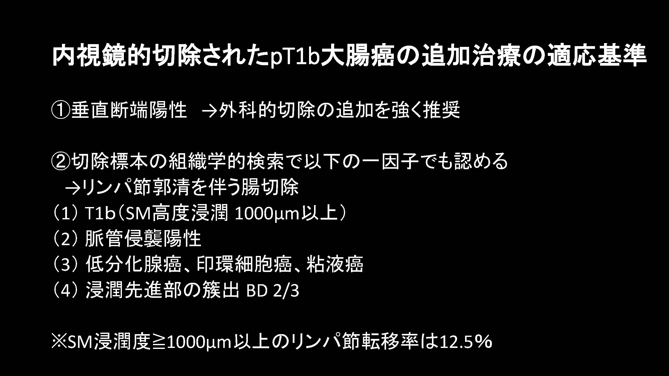 大腸108