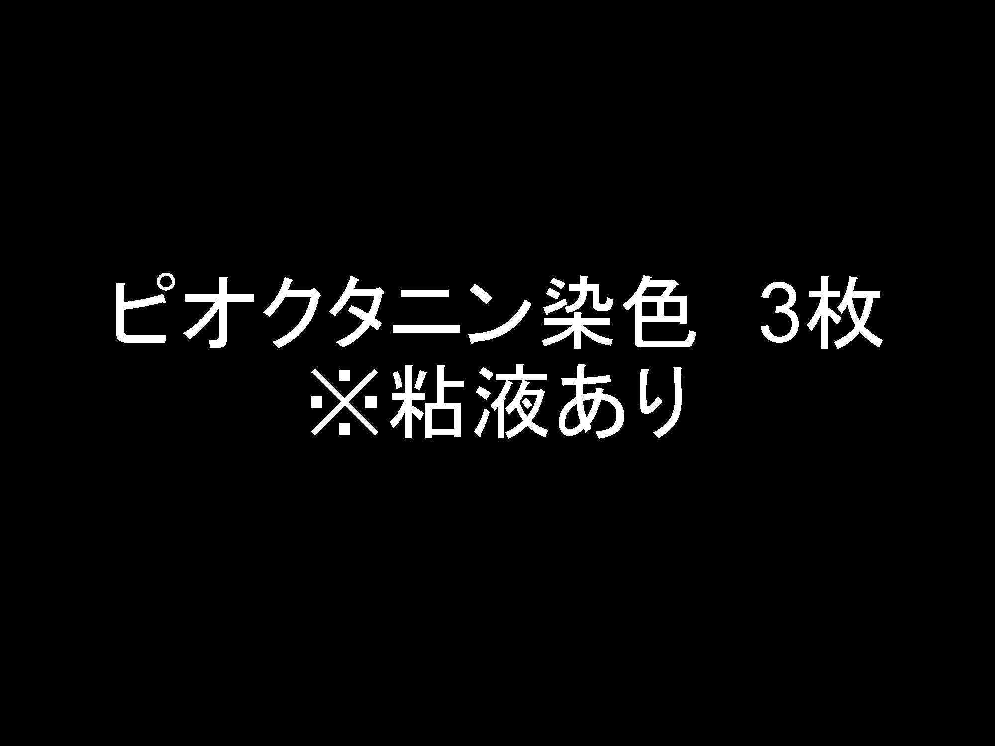 大腸014