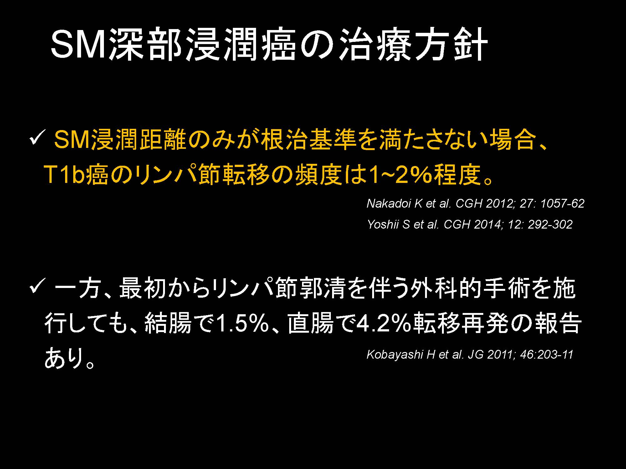 大腸065