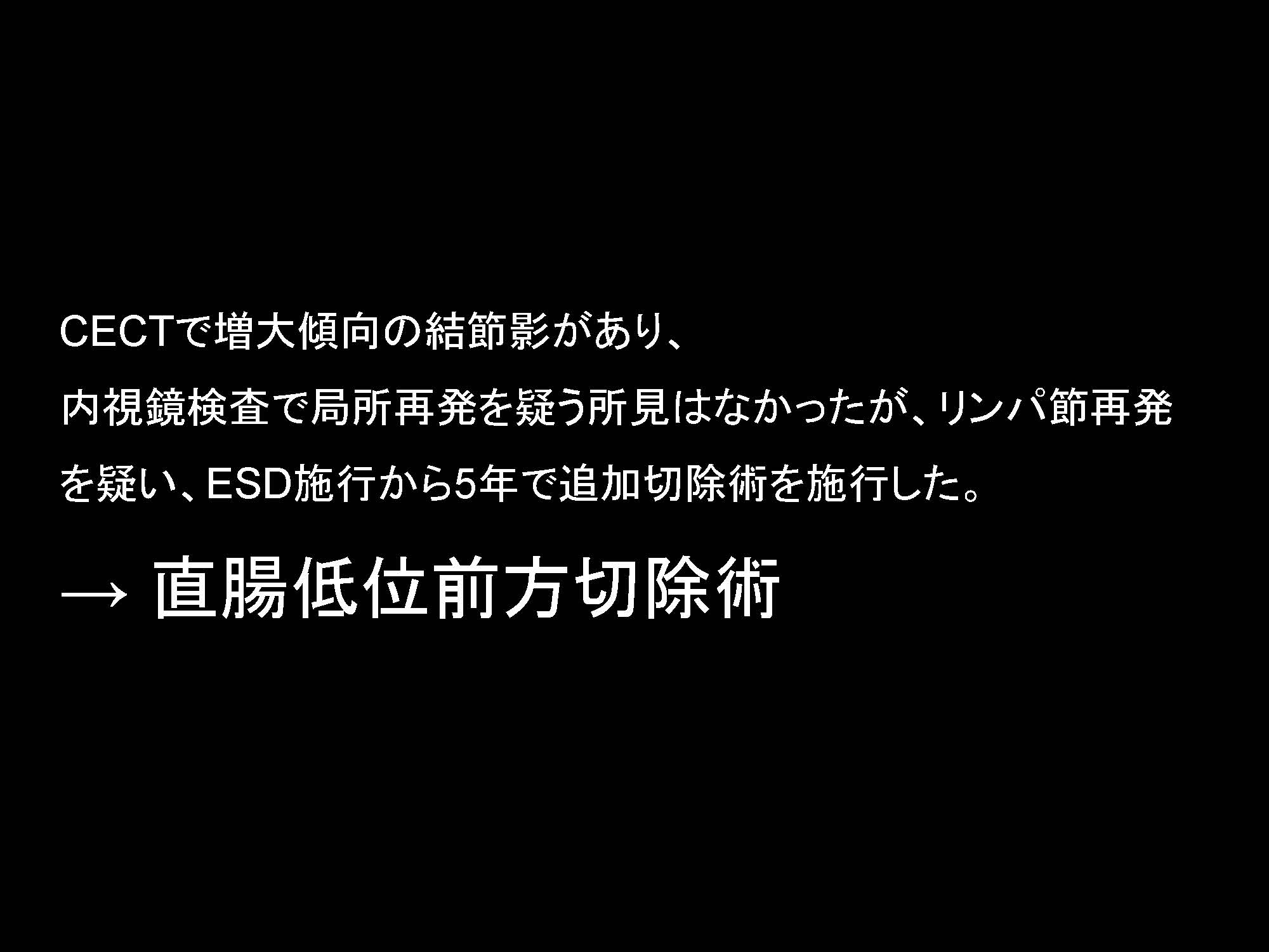 大腸070