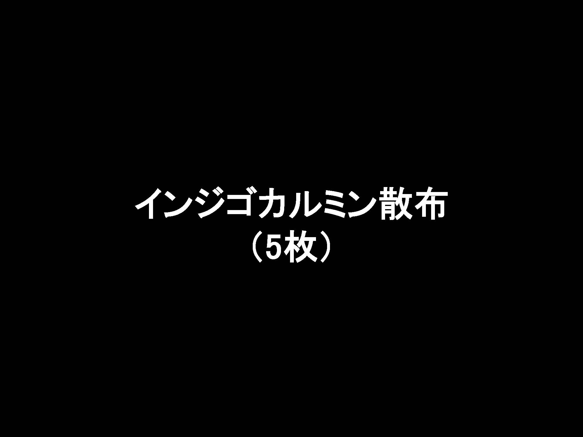 胃009