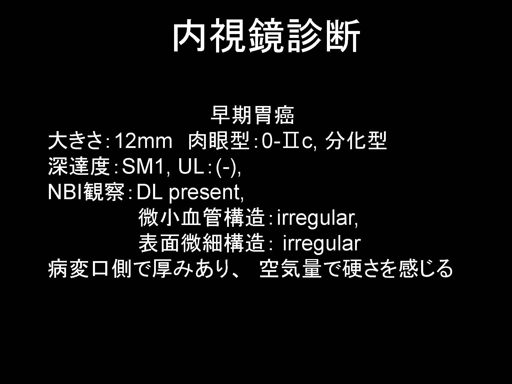 胃021
