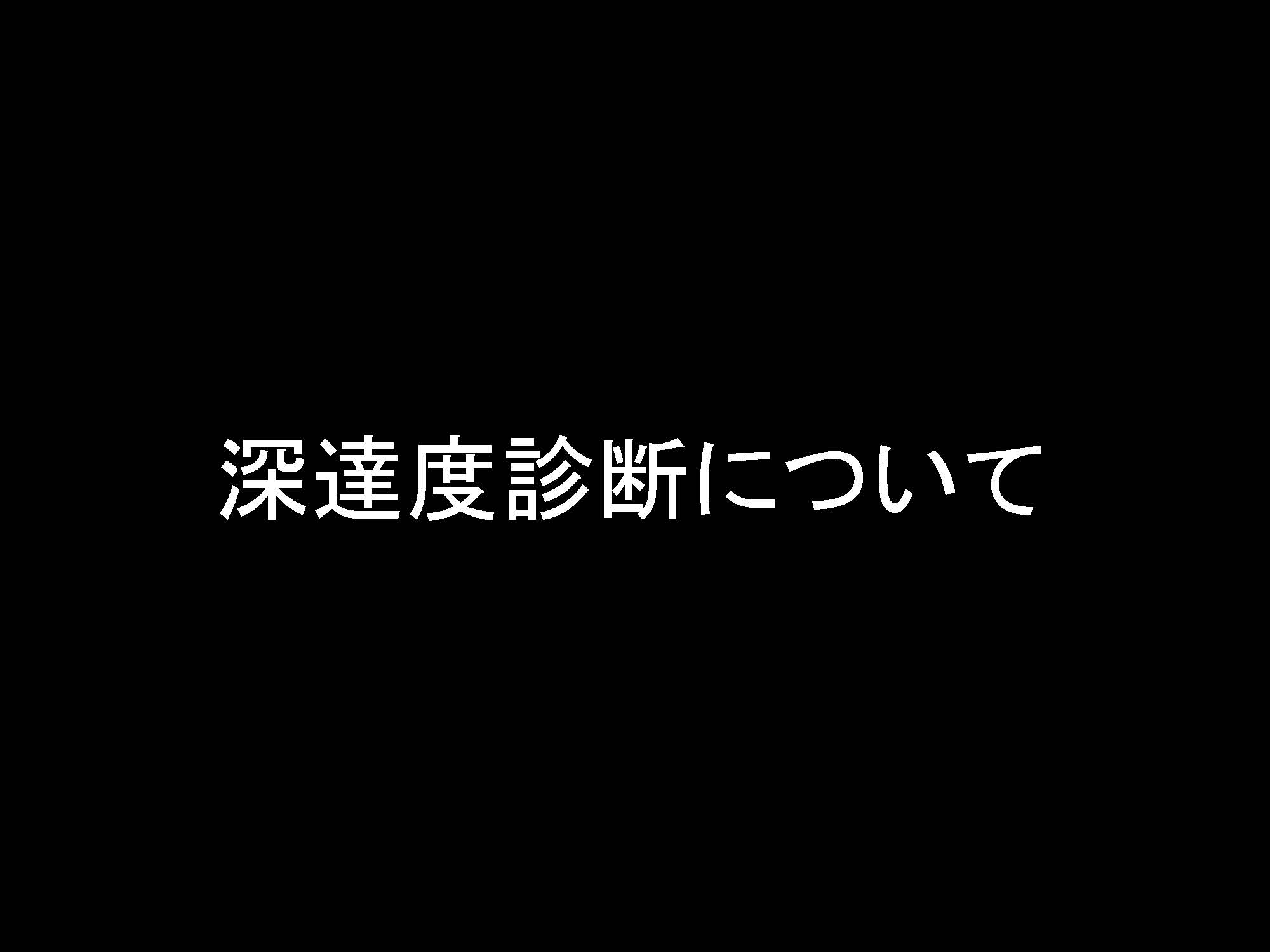 胃092