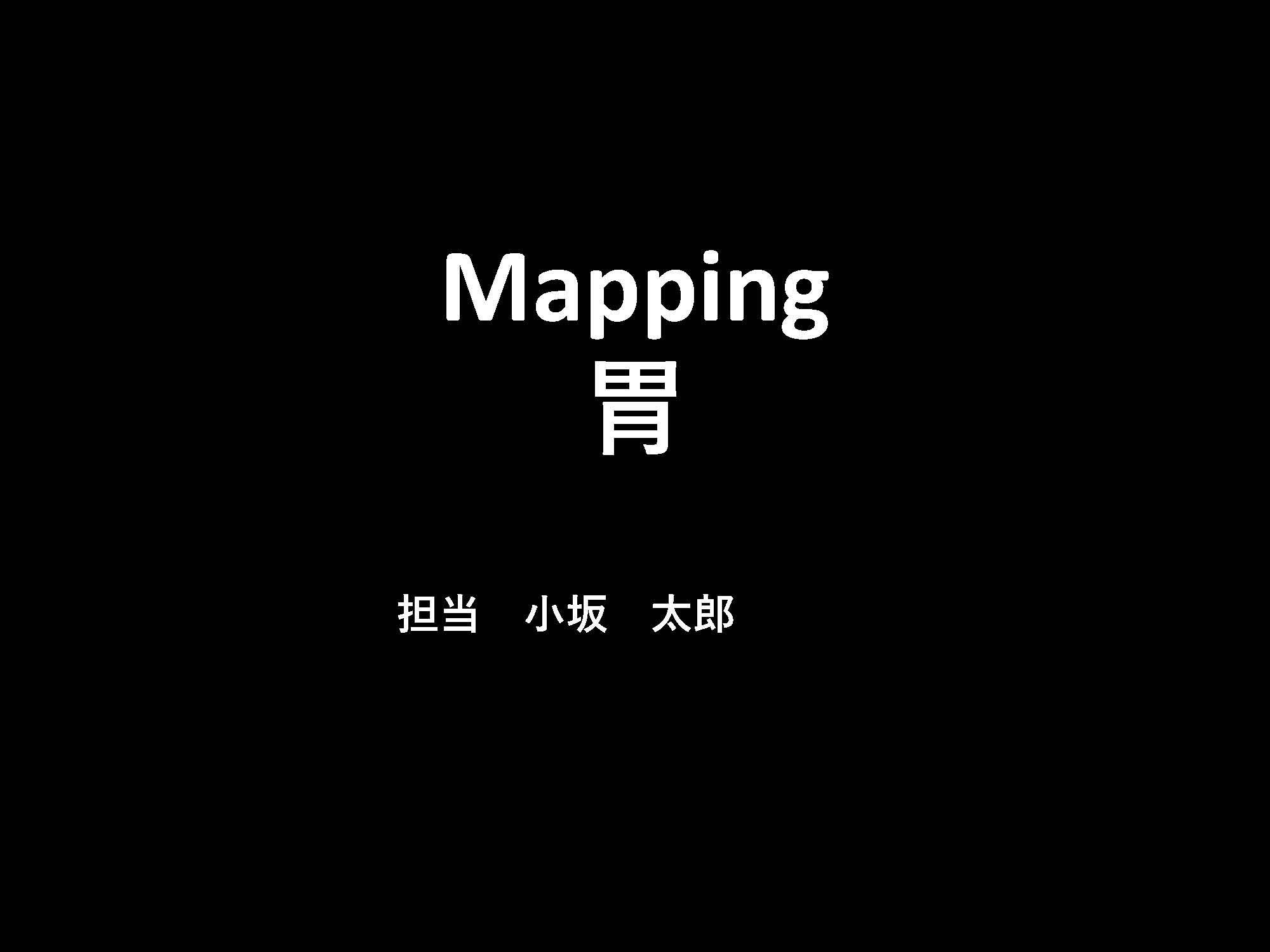胃001