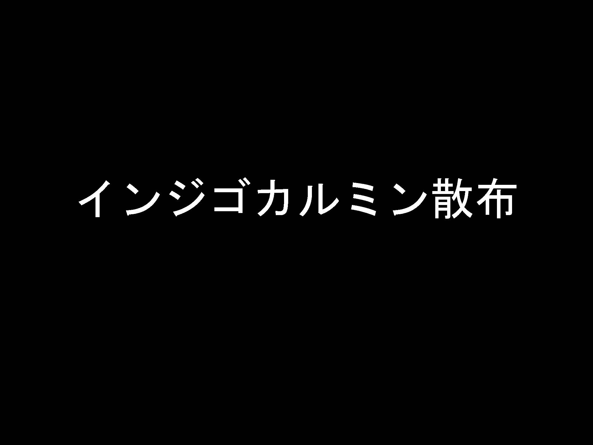 胃007