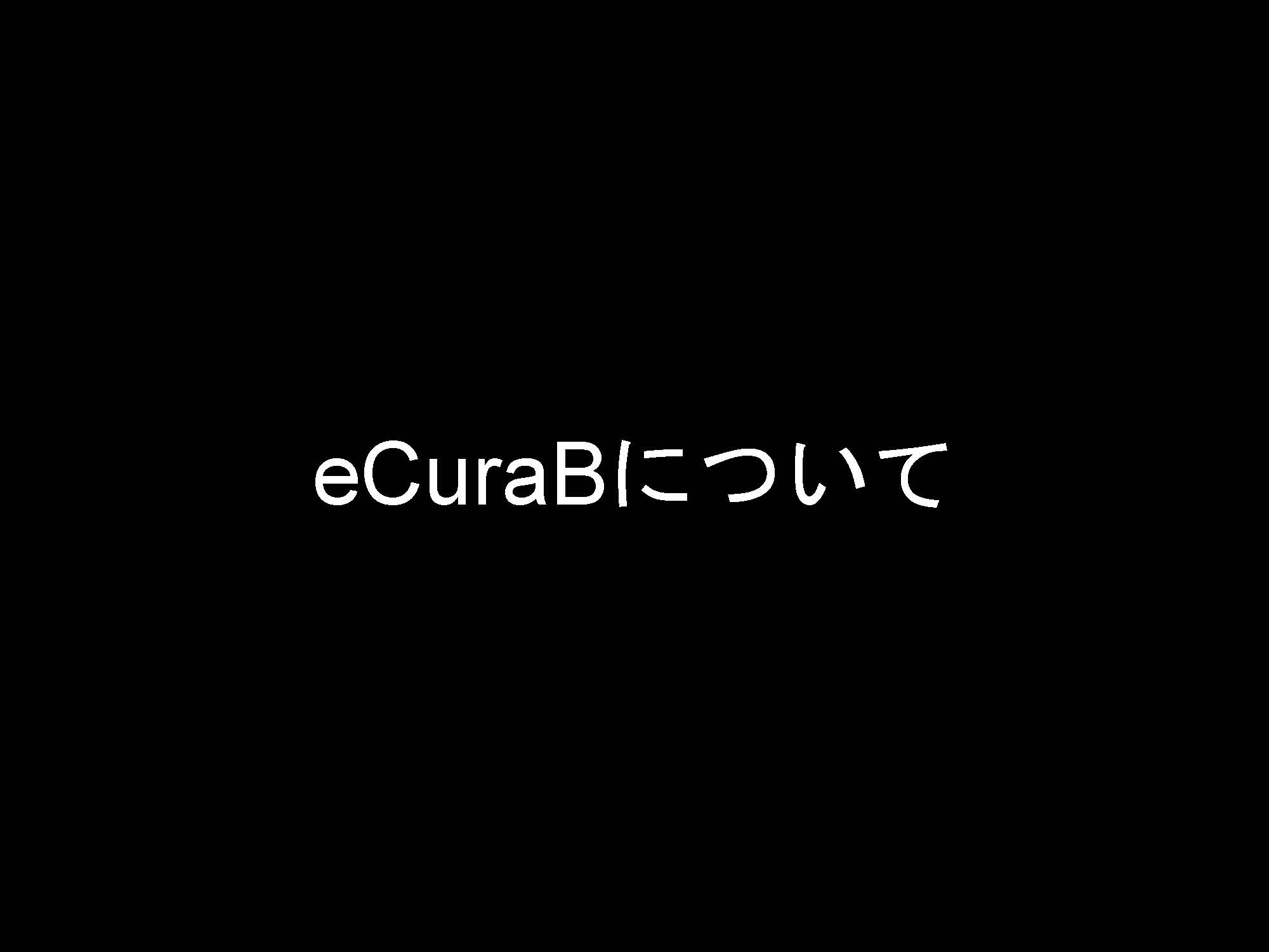胃106