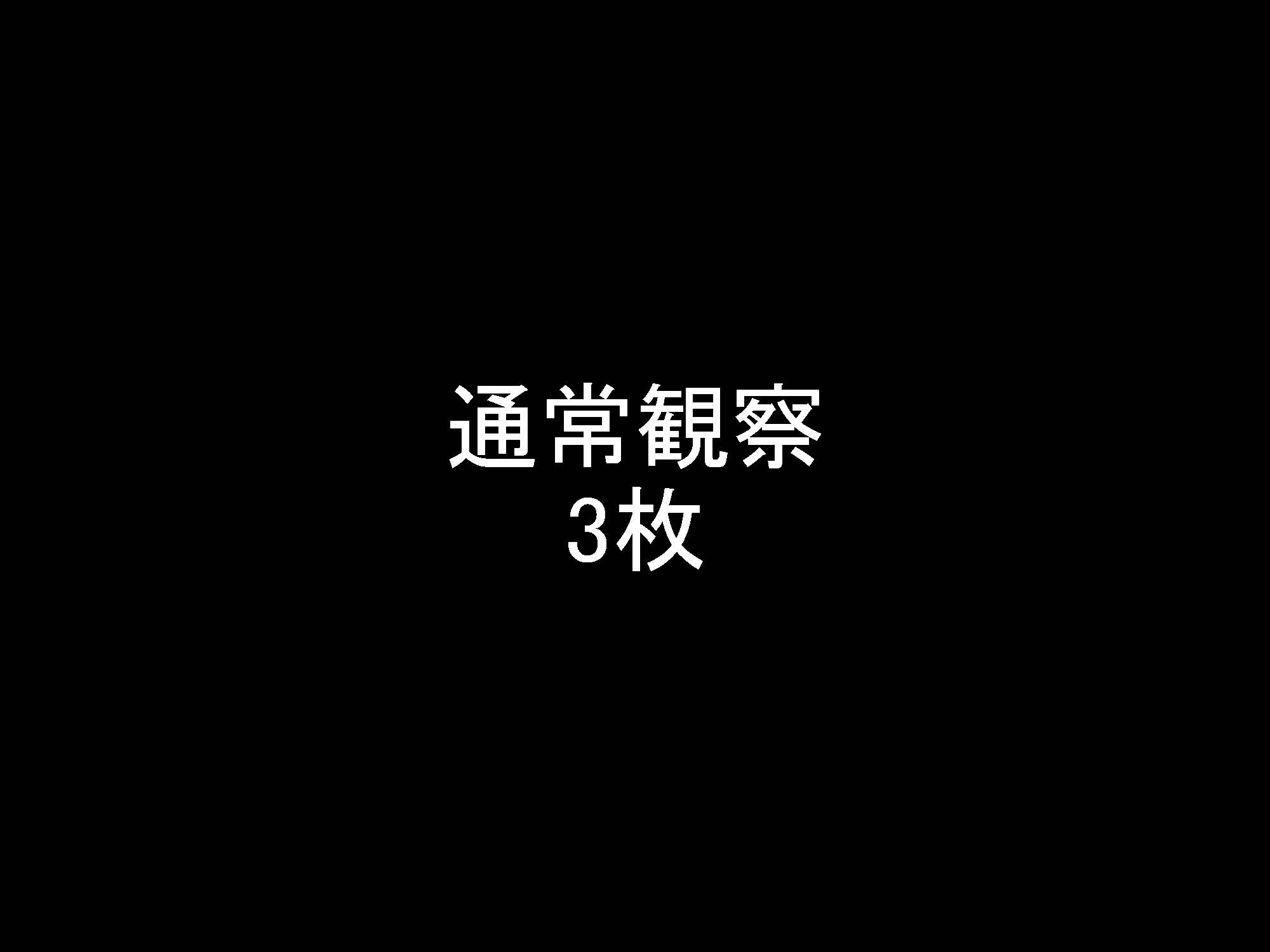 大腸002