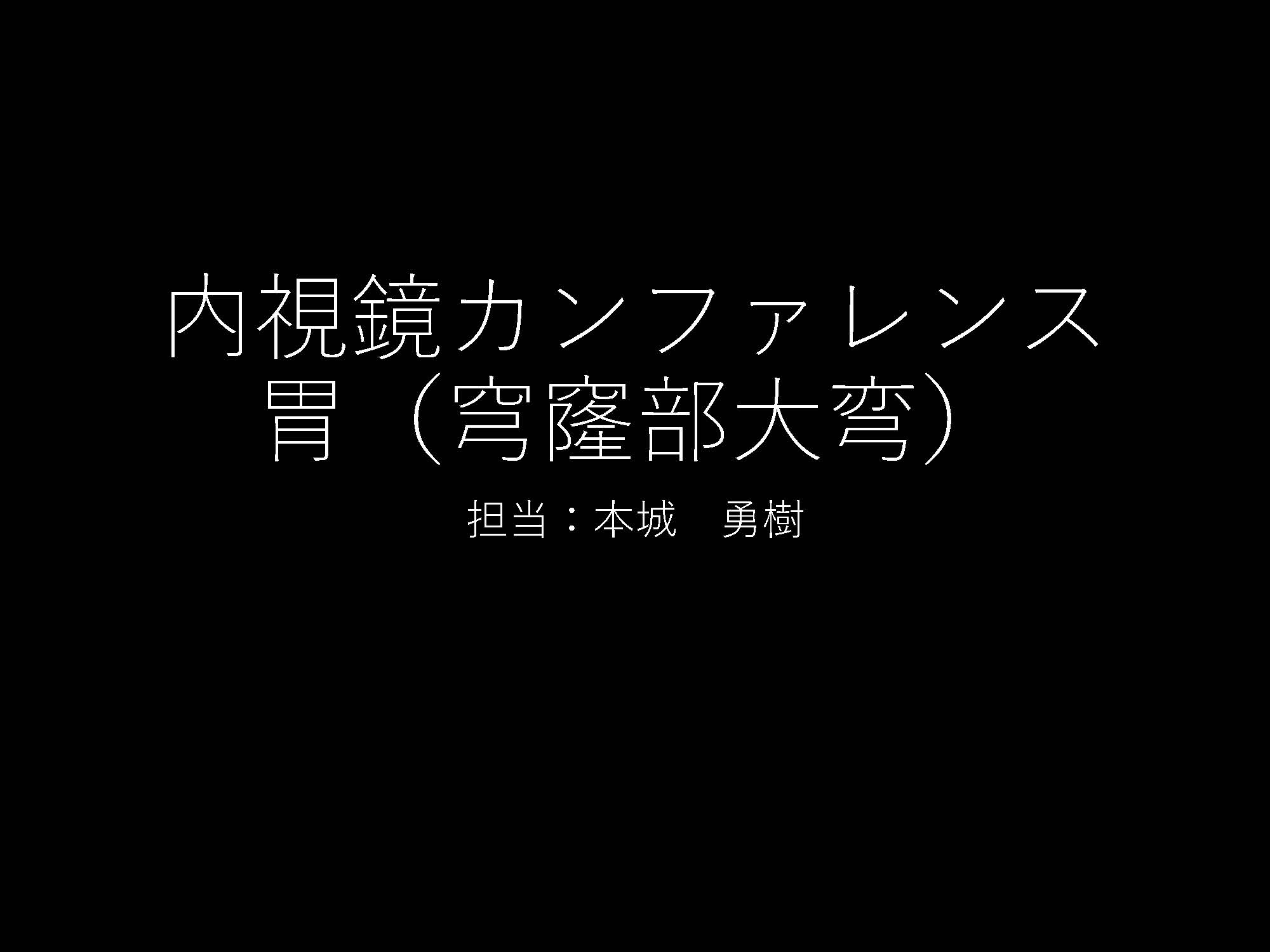 胃001