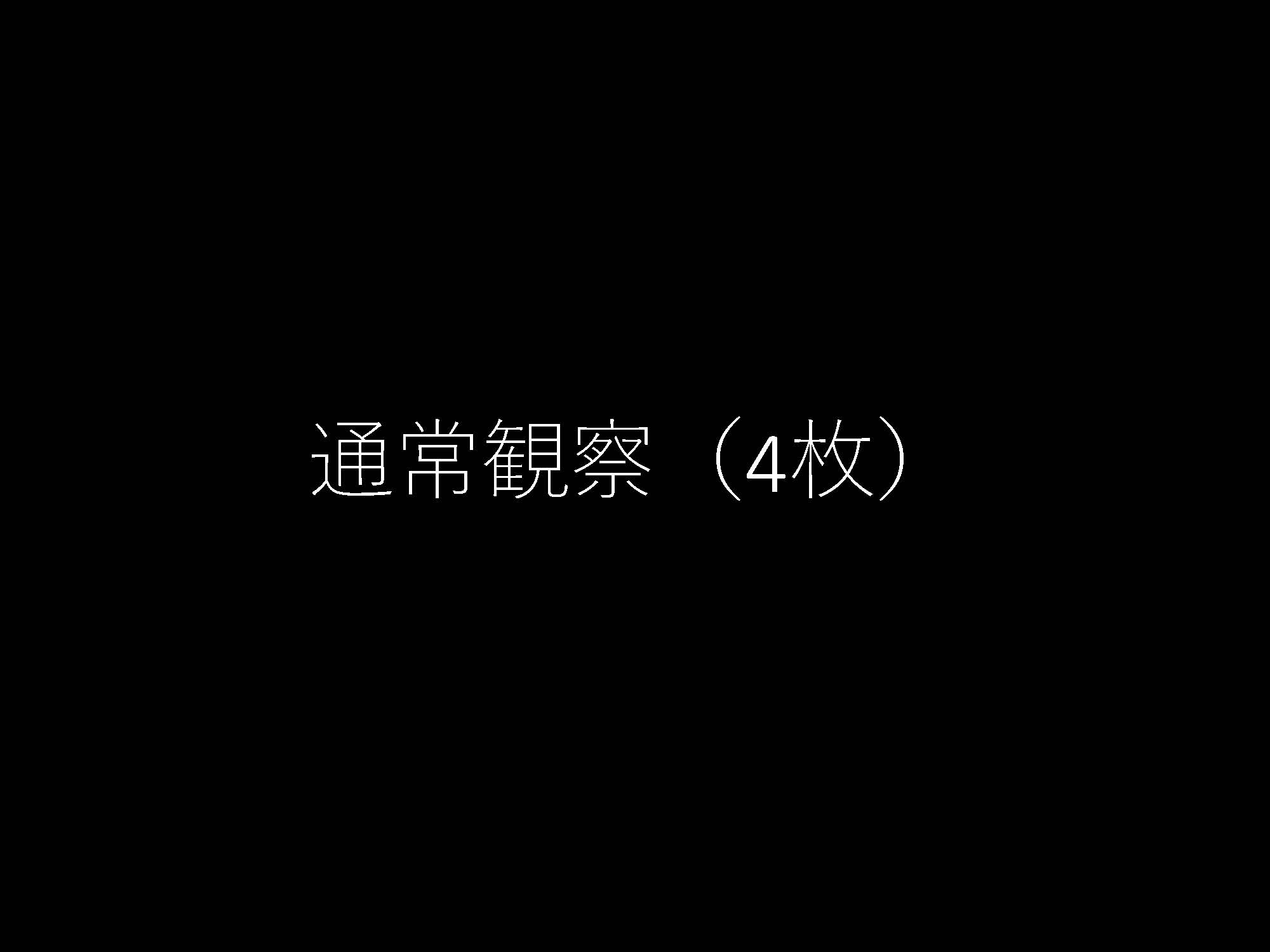 胃002