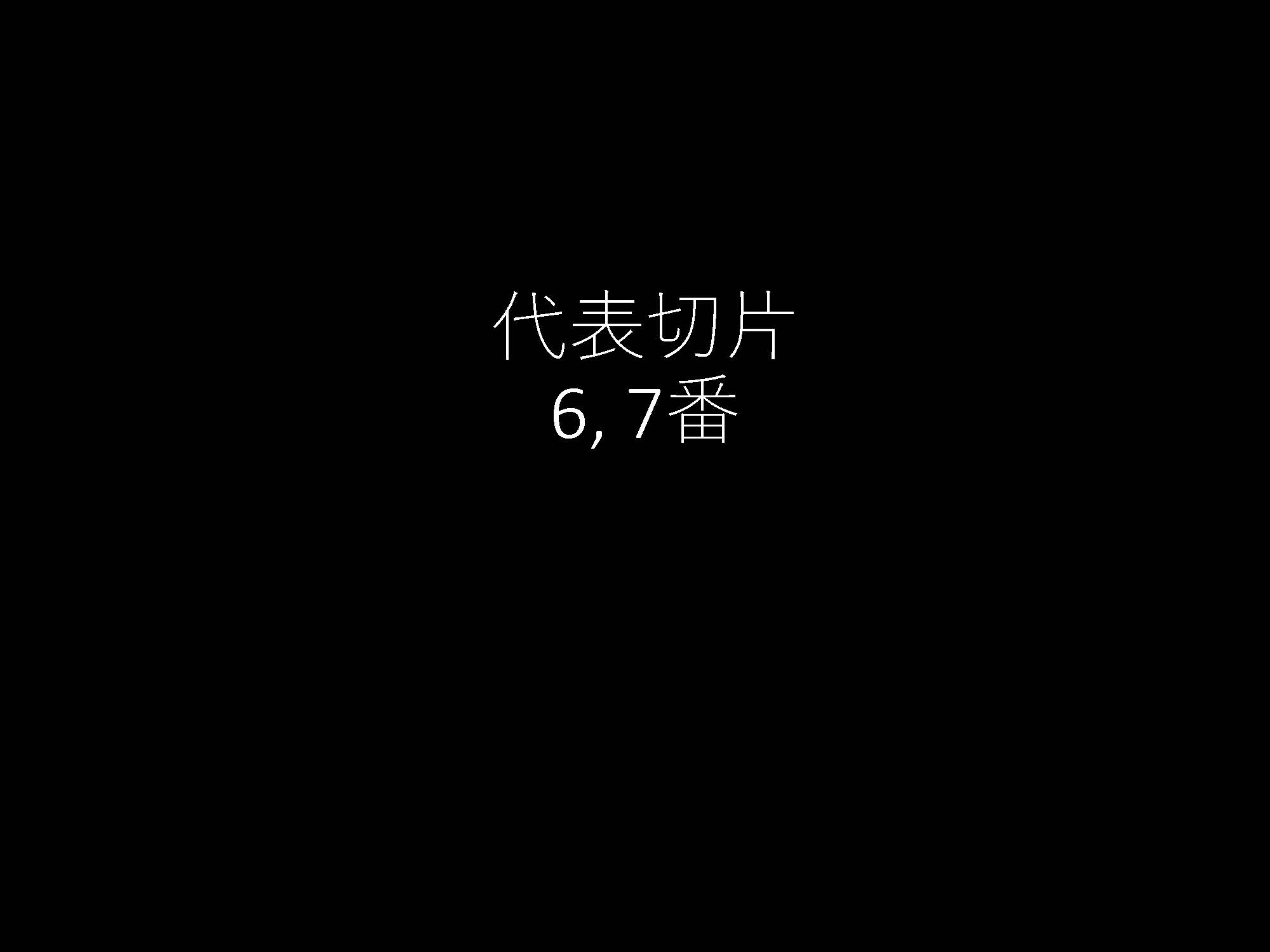 胃038