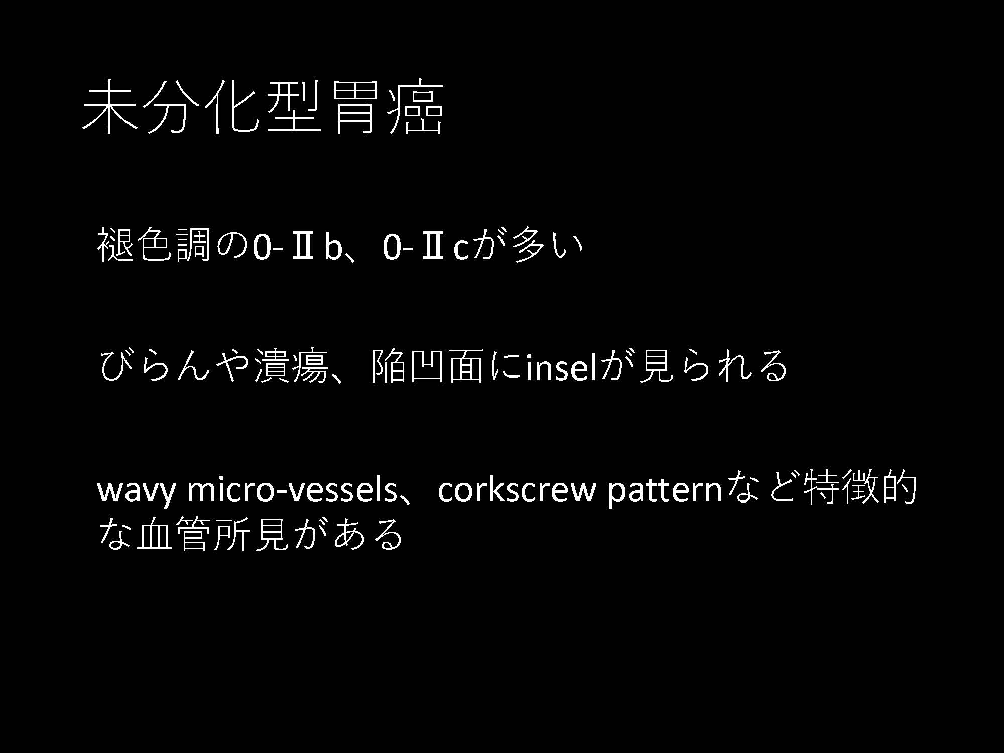 胃074